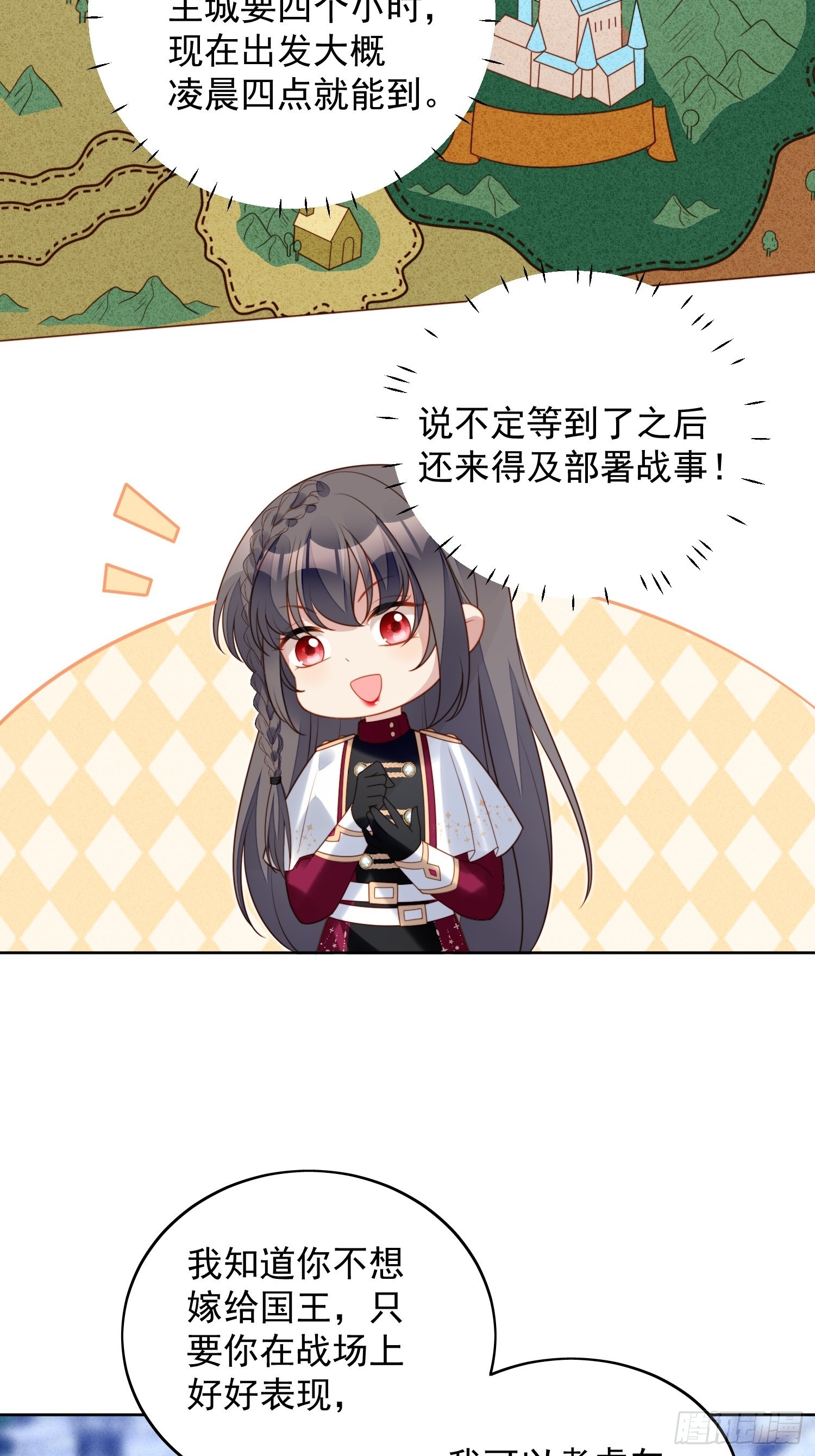 第八十八话 和平分手4