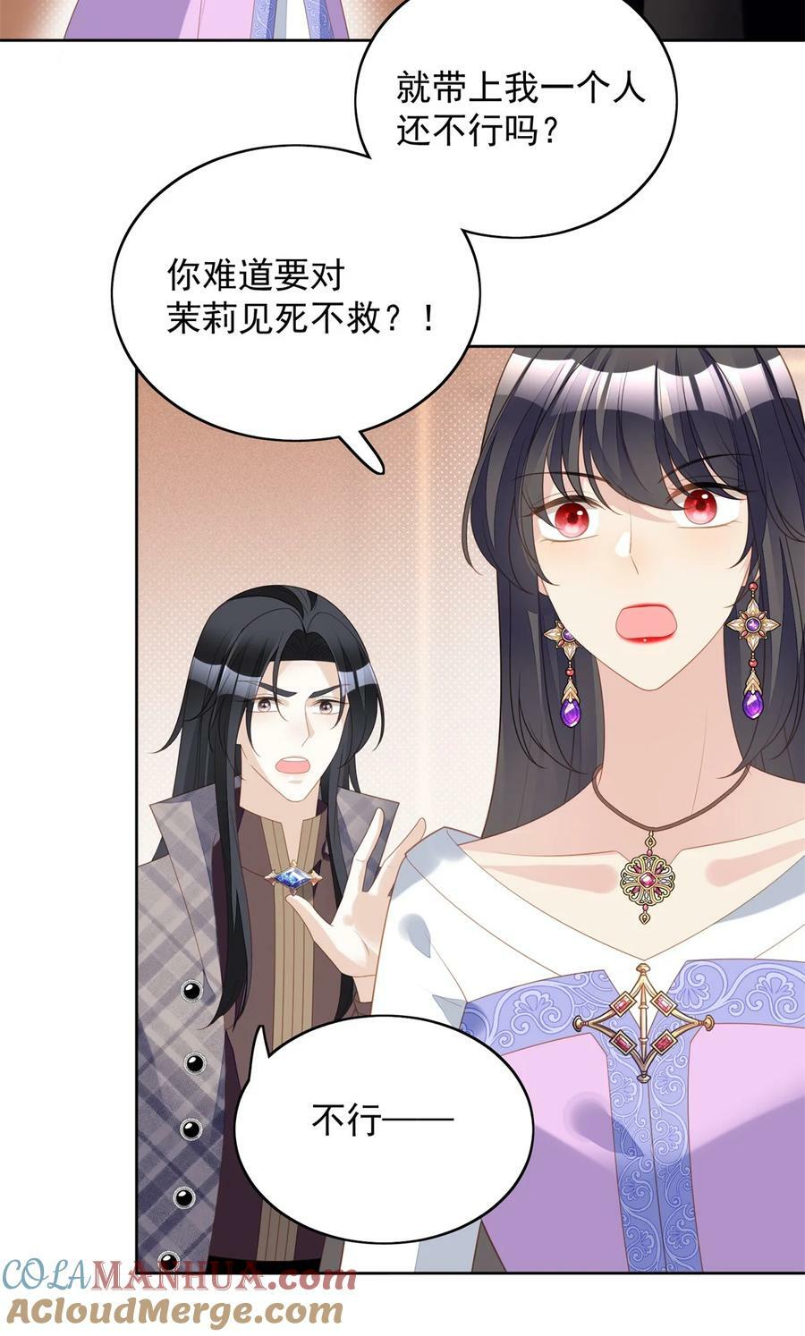 第185话 隐藏气息的方式16