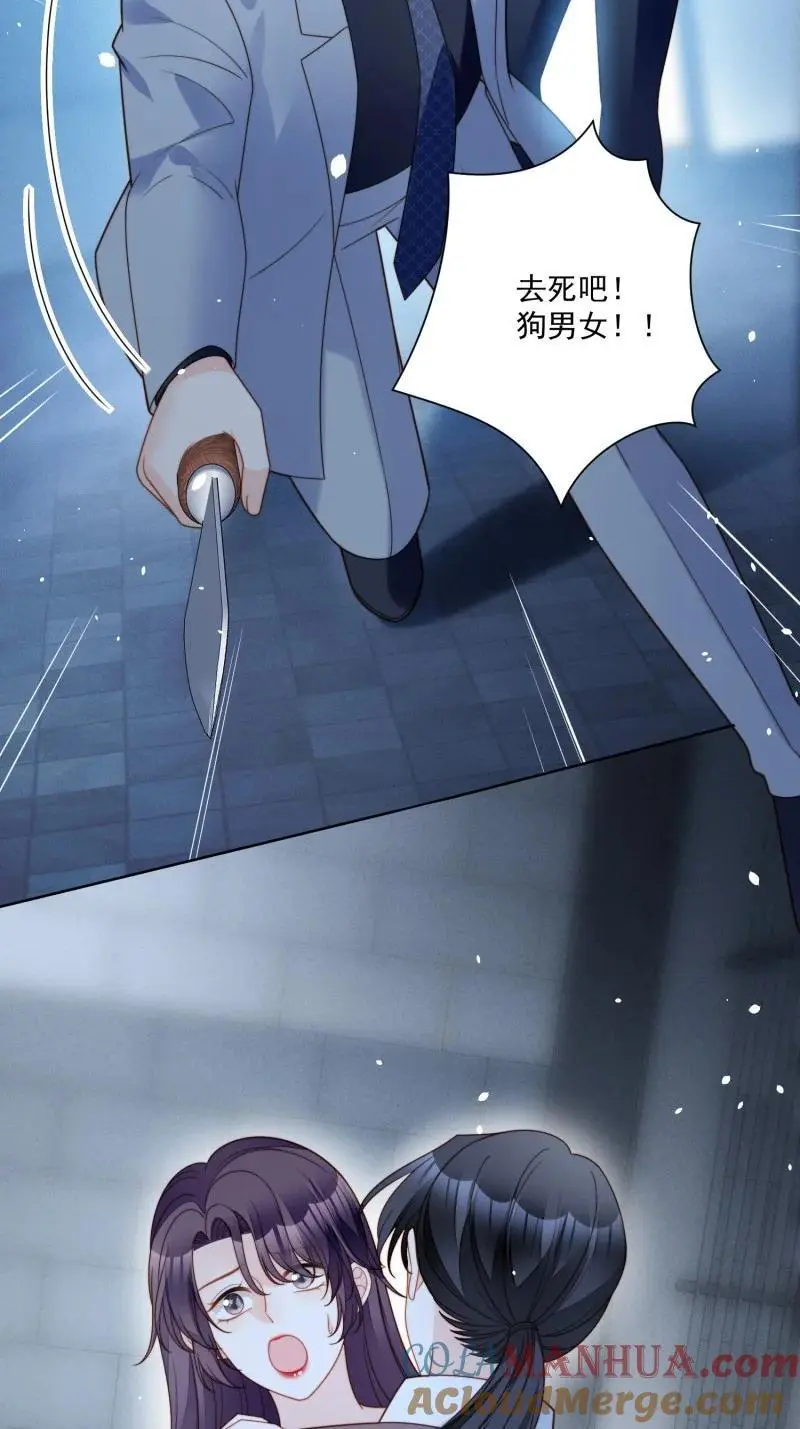 223 第两百一十二话我的爱人10