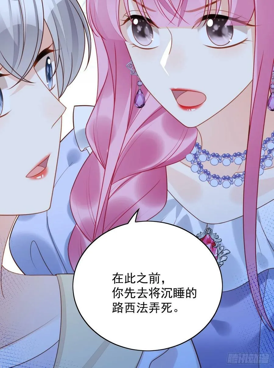 第102话 因你存在5