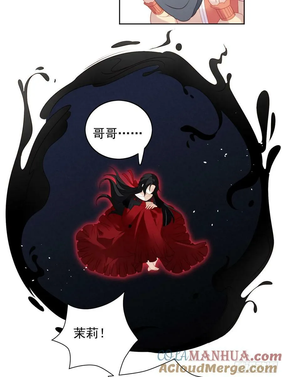 第133话 灵宠契约22