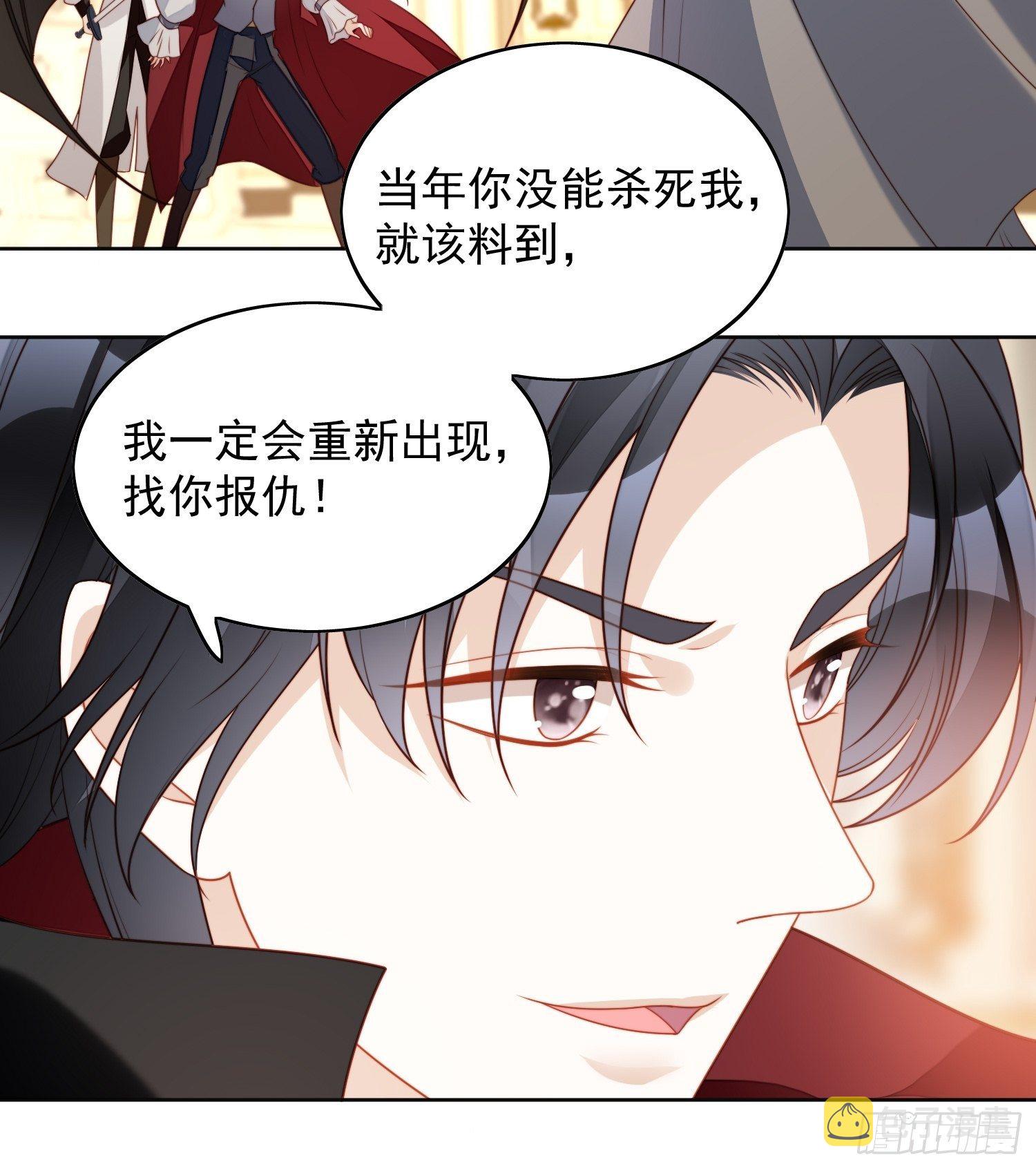 第三十八话 被软禁了？9