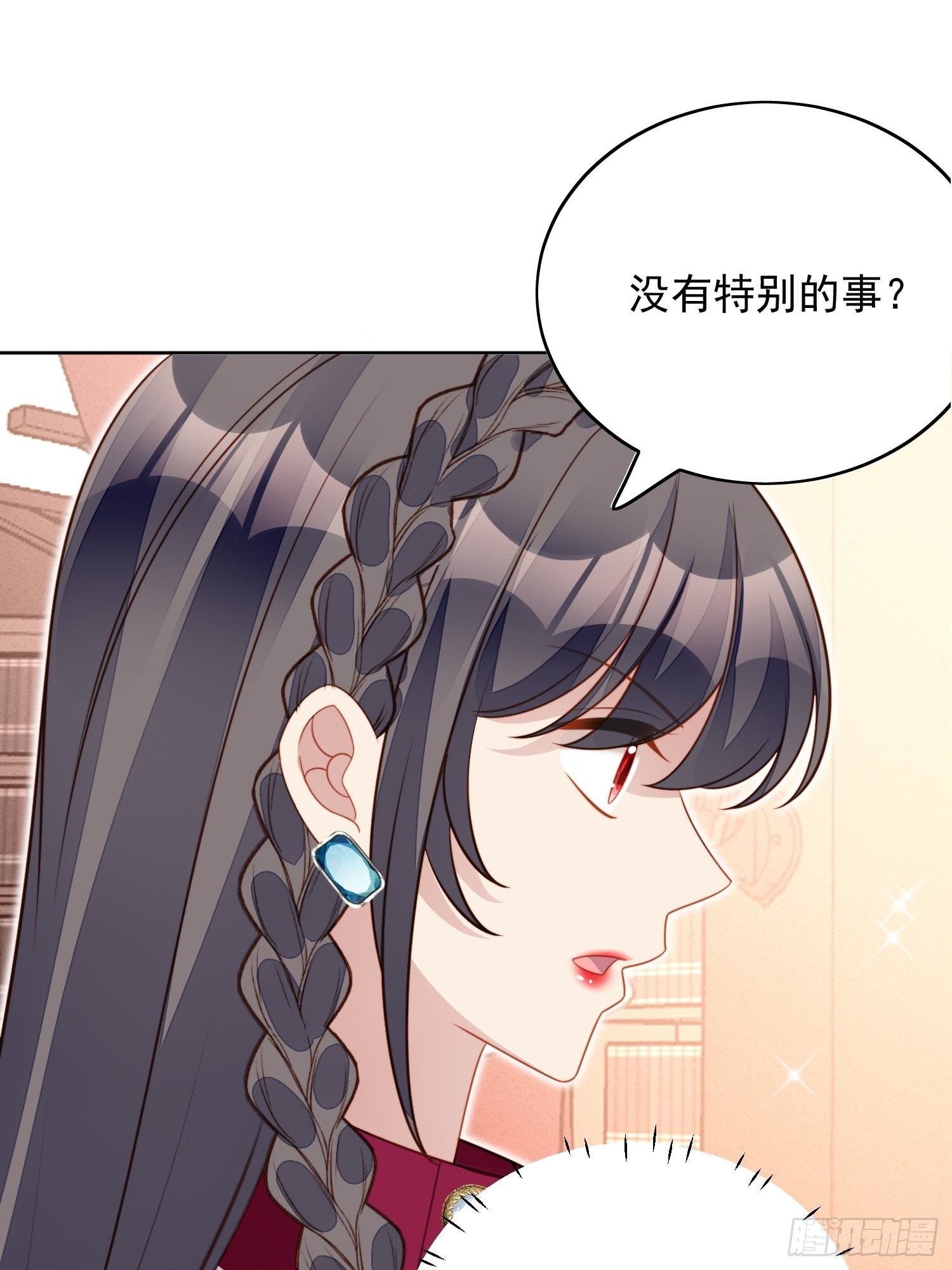 第九十一话 我会好好对你的1