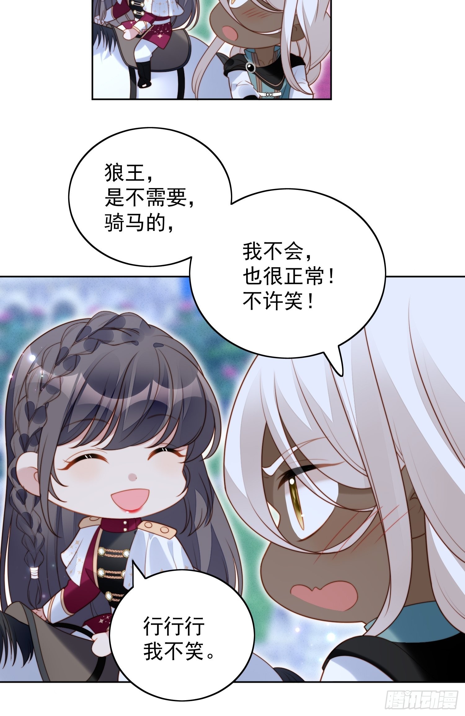 第八十九话 可以抱姐姐了9