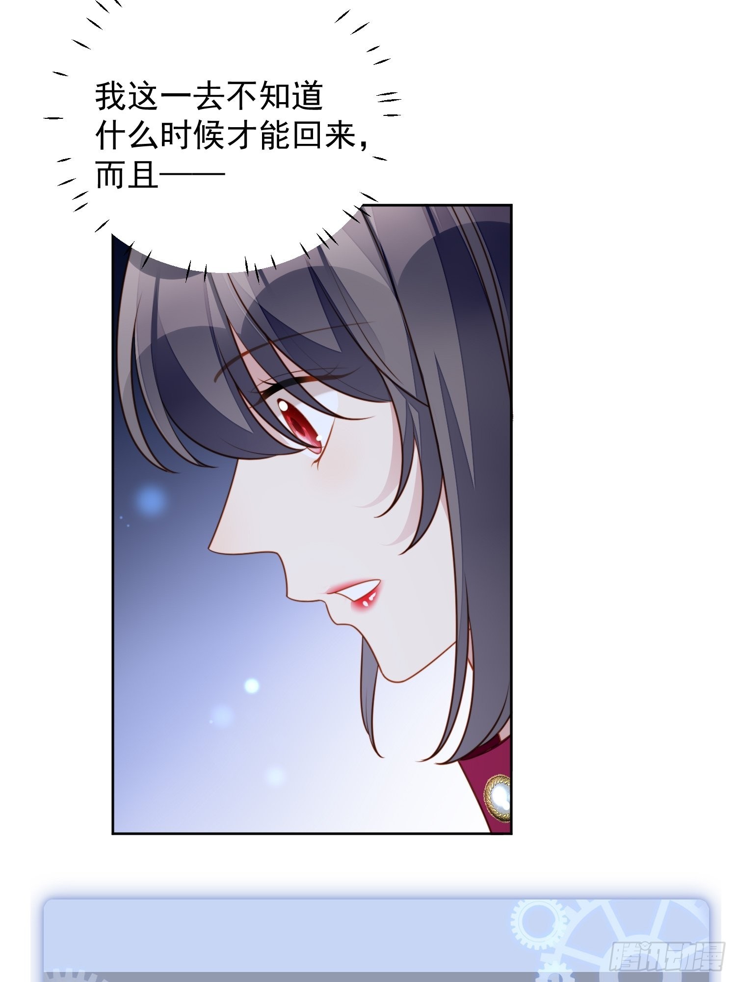 第八十八话 和平分手12