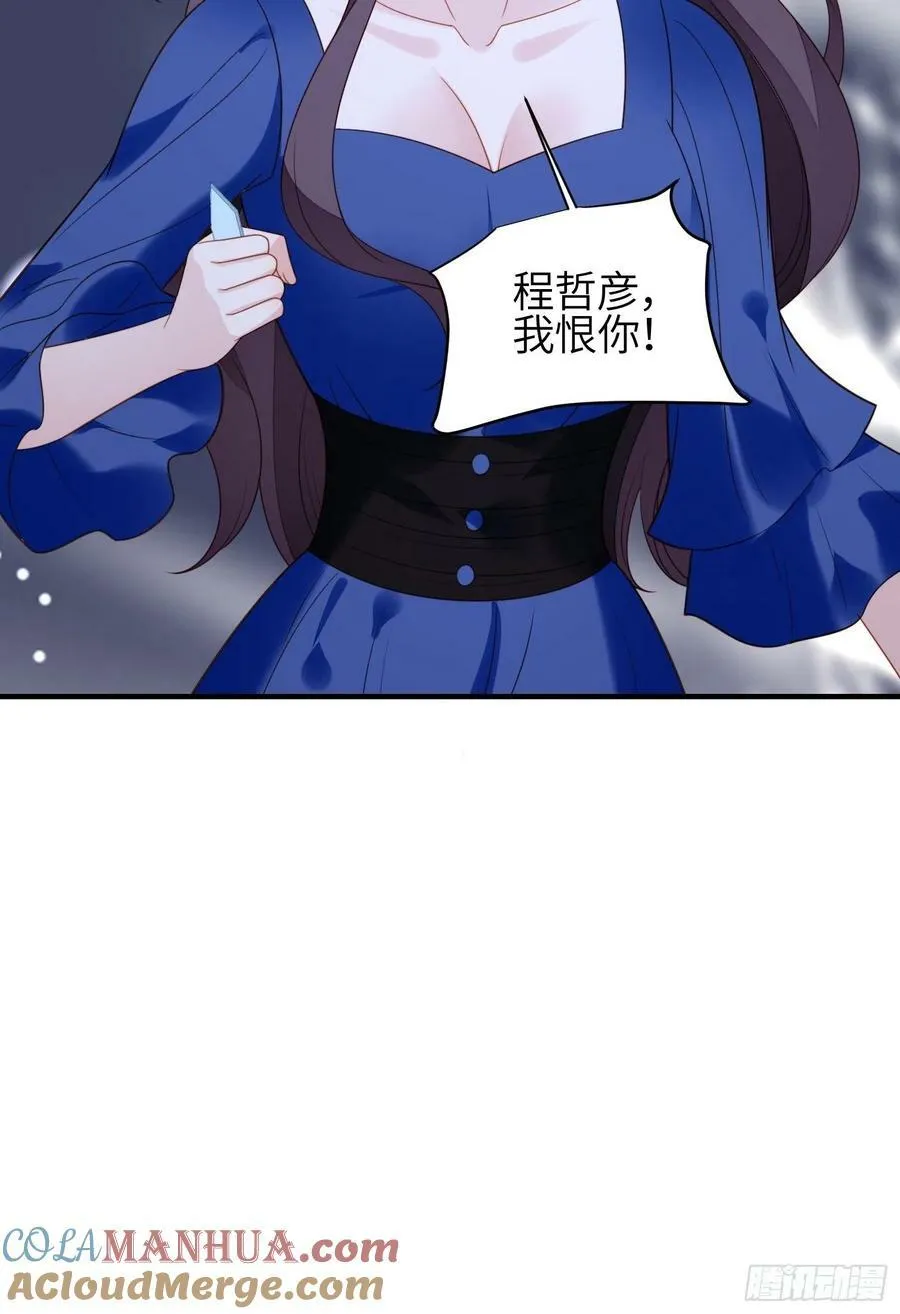 第120话 我只是游戏人物22