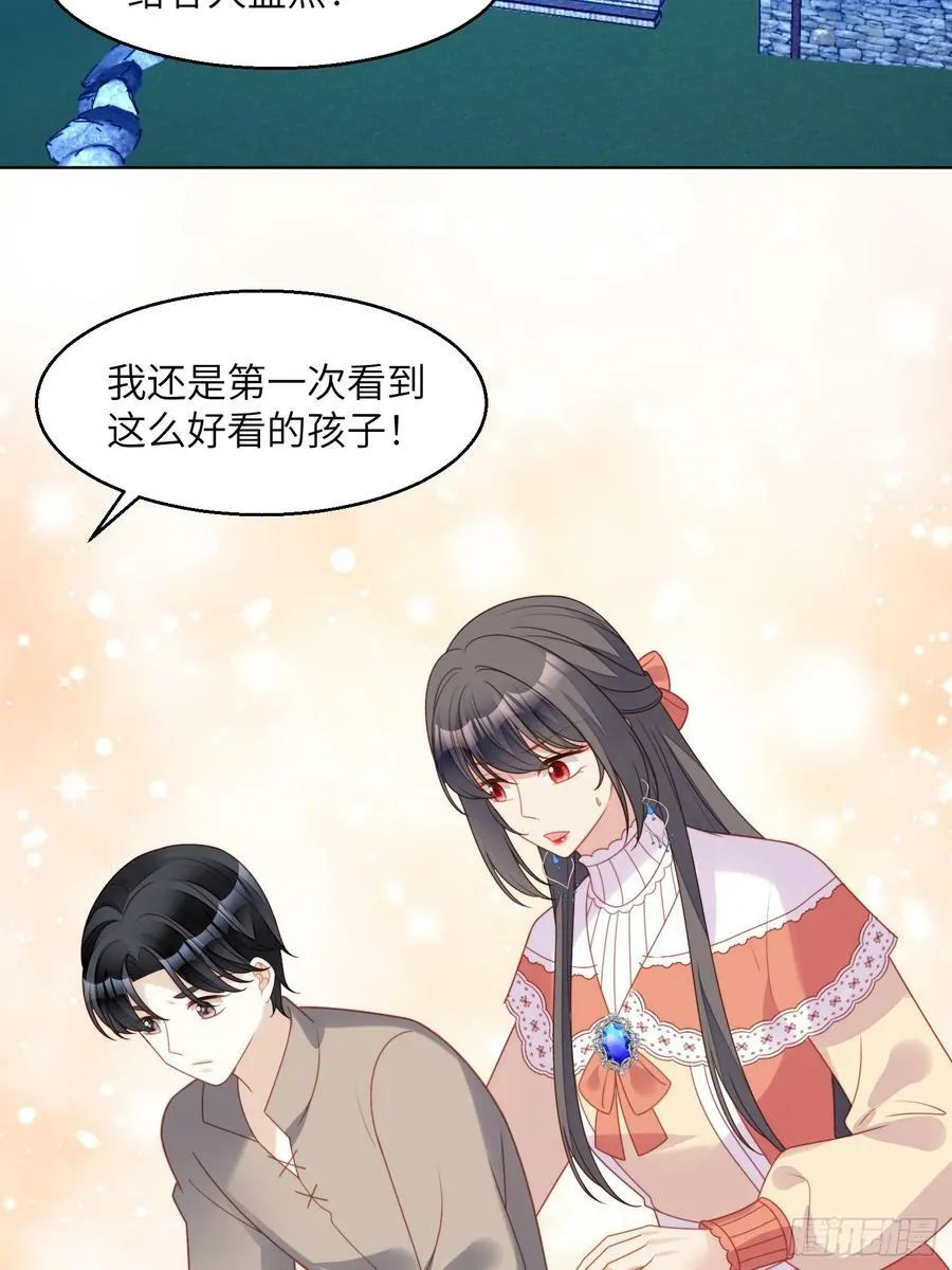 第142话 我一定会保护好你的3
