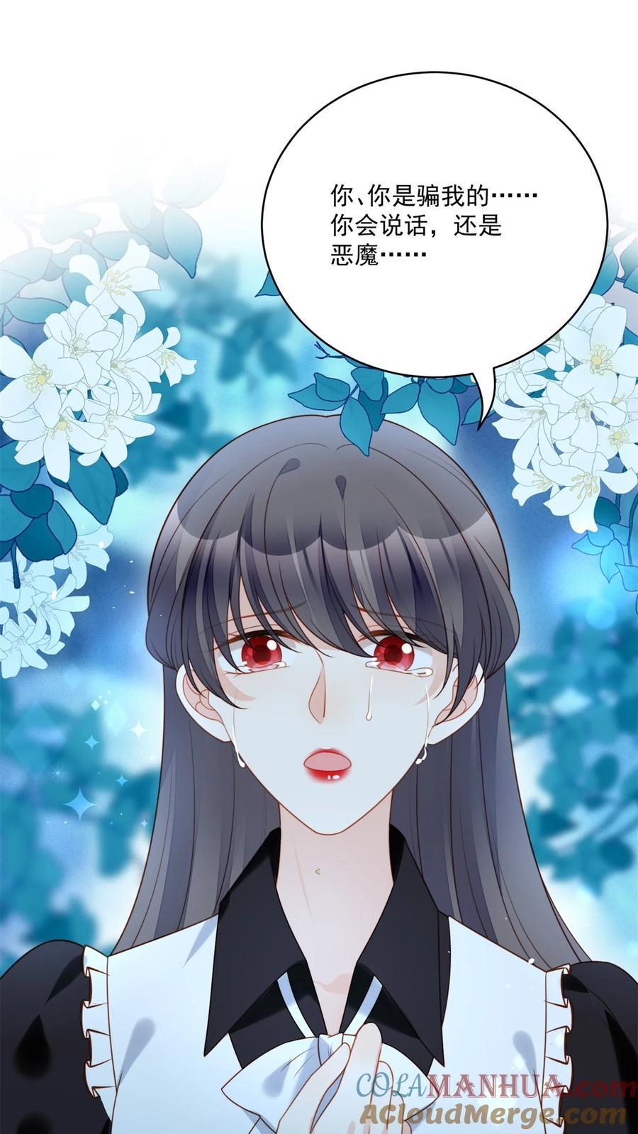 第194话 梦醒6
