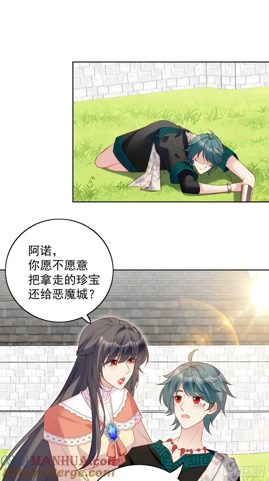 第133话 灵宠契约6