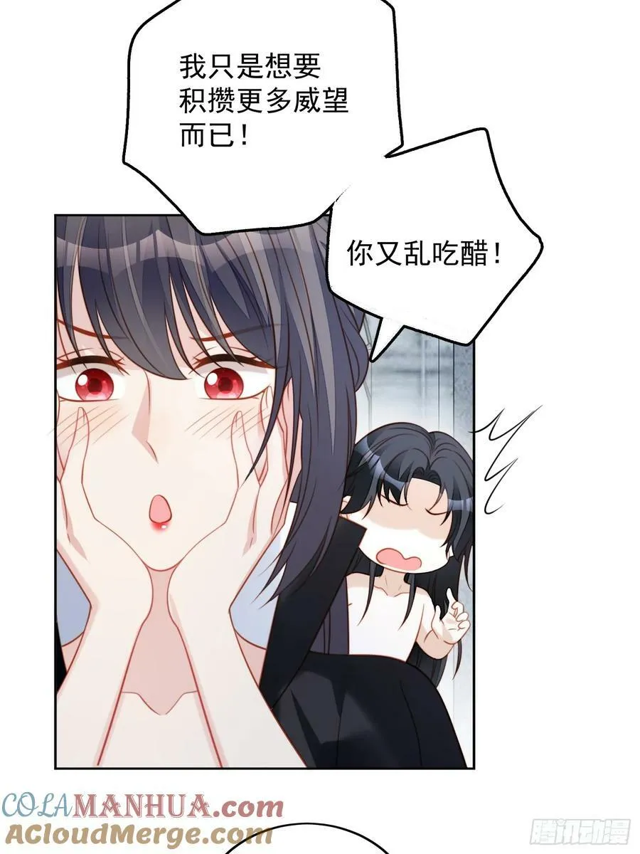 第150话 维洛斯的往事4