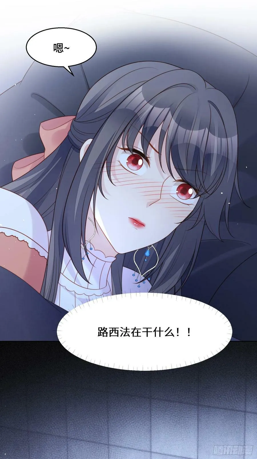 第142话 我一定会保护好你的37