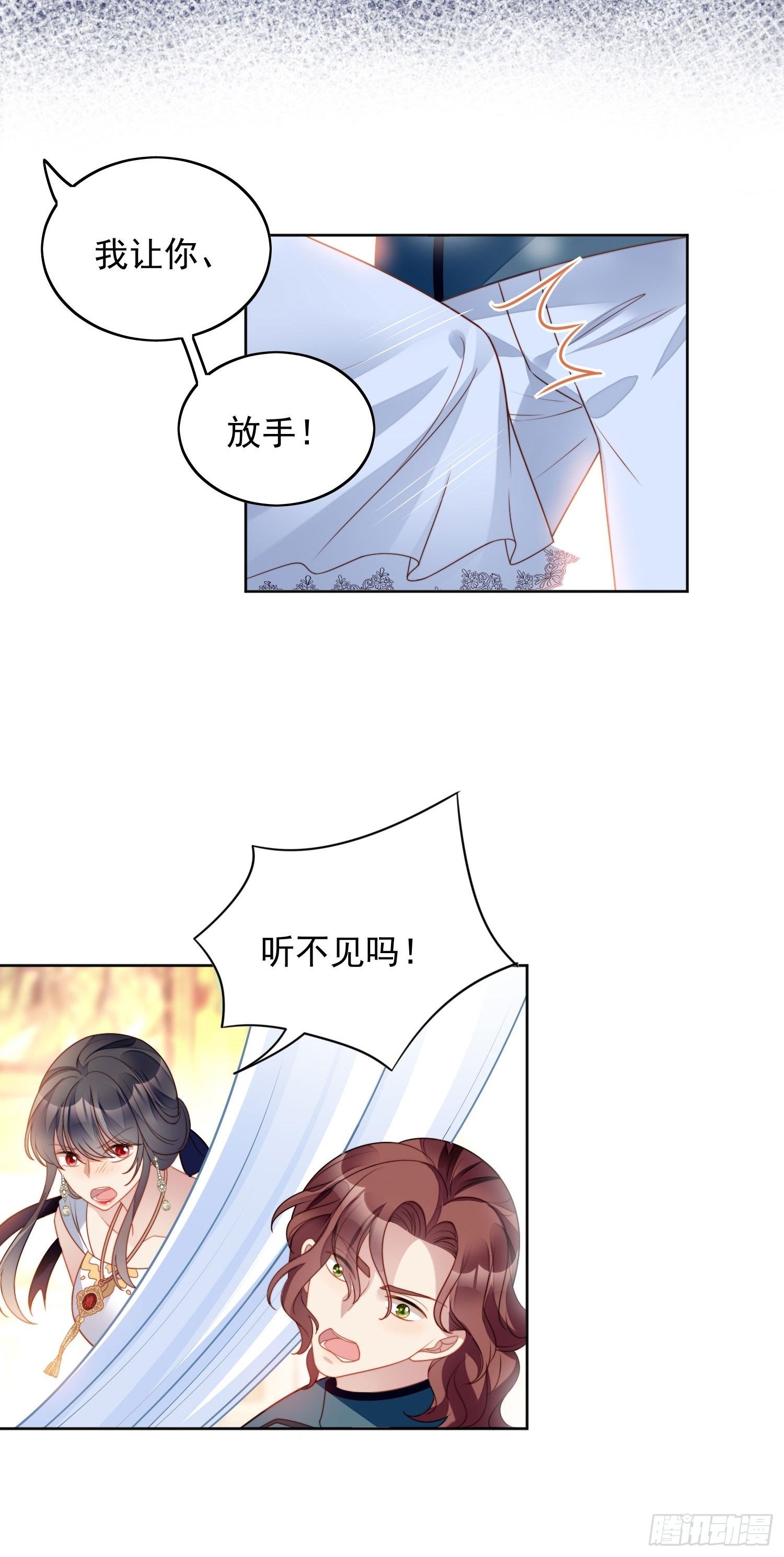 第五十二话 只属于我25