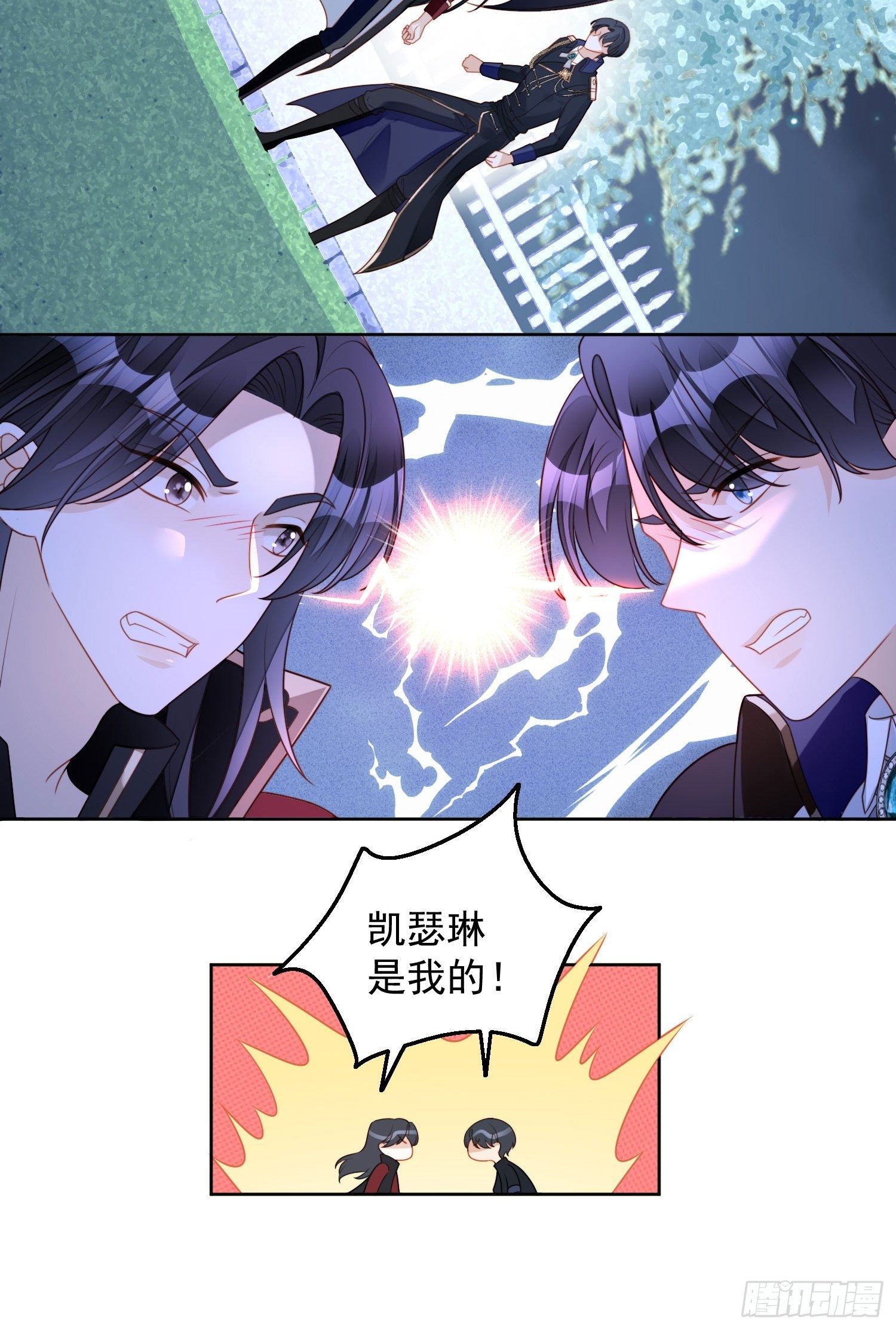 第六十一话 凯瑟琳是我的27