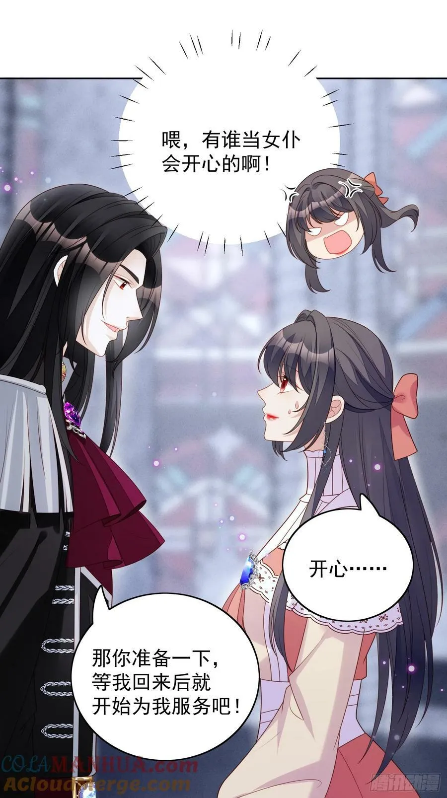 第135话 魔王的女仆24