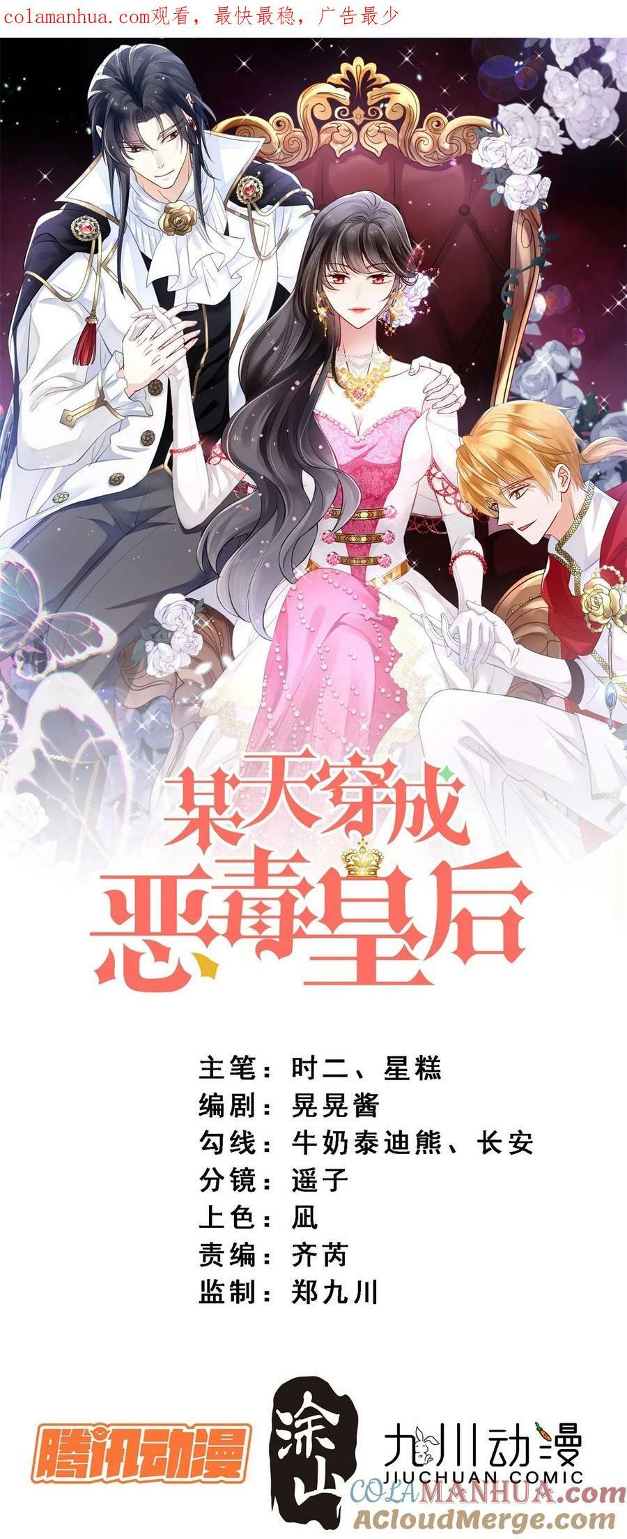 第188话 奇怪的地方0