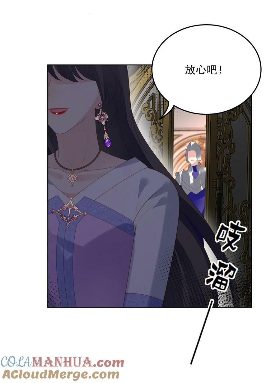 第178话 是你的情人6