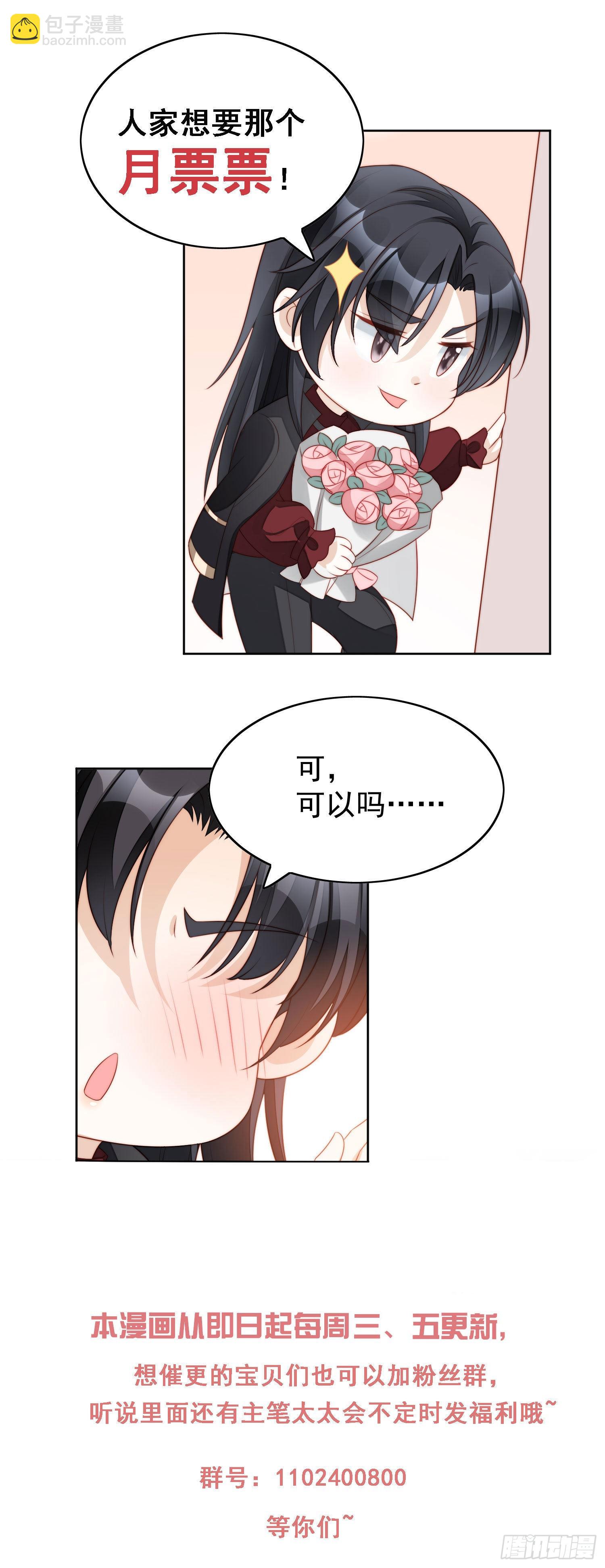 第九十三话 开始反击27