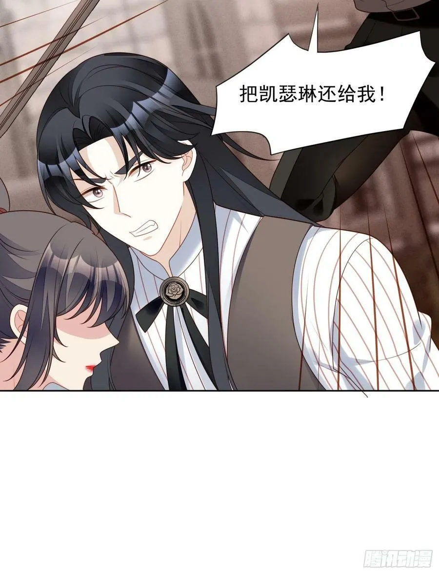 第121话 原来她一直想逃离21