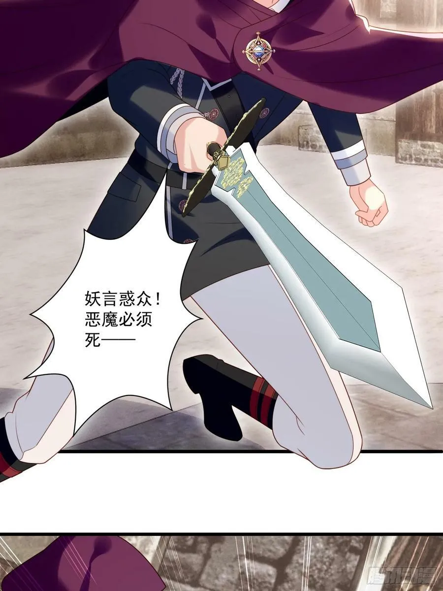 第146话 神秘人是维洛斯19