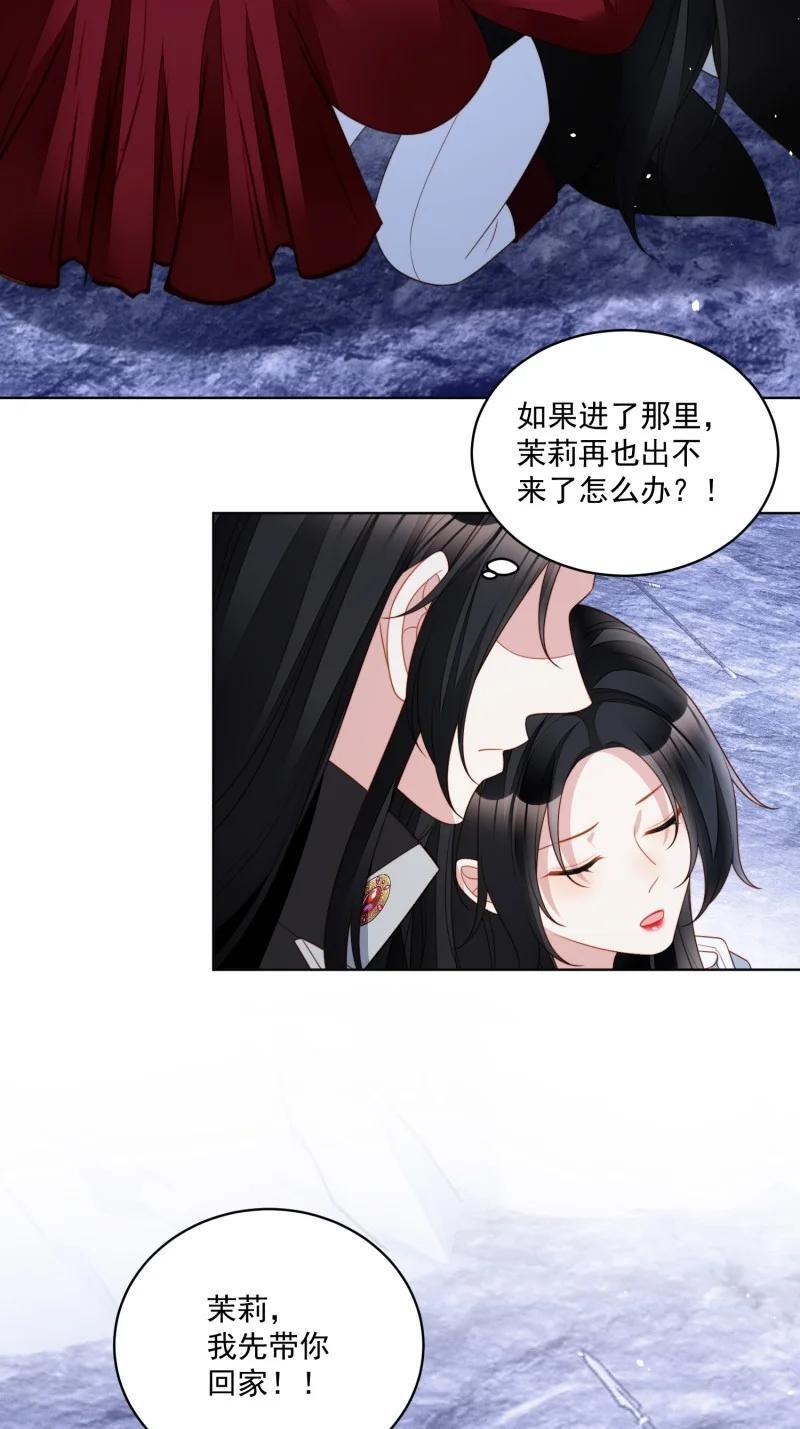 212 第两百话你最重要19