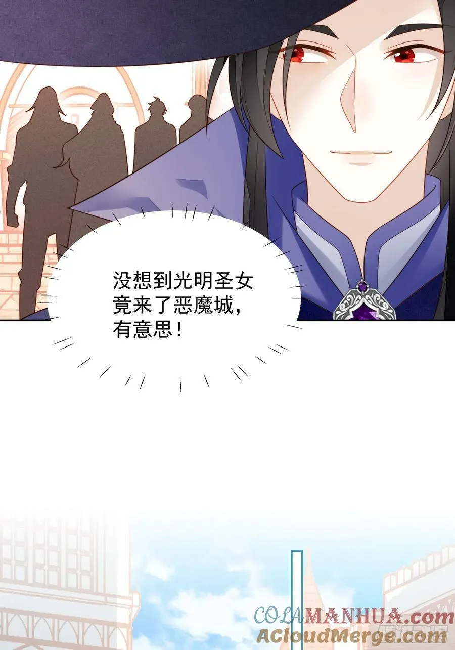 第126话 女装路西法8