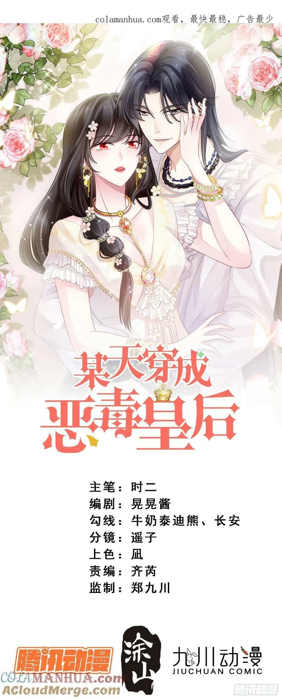 第117话 只有路西法0