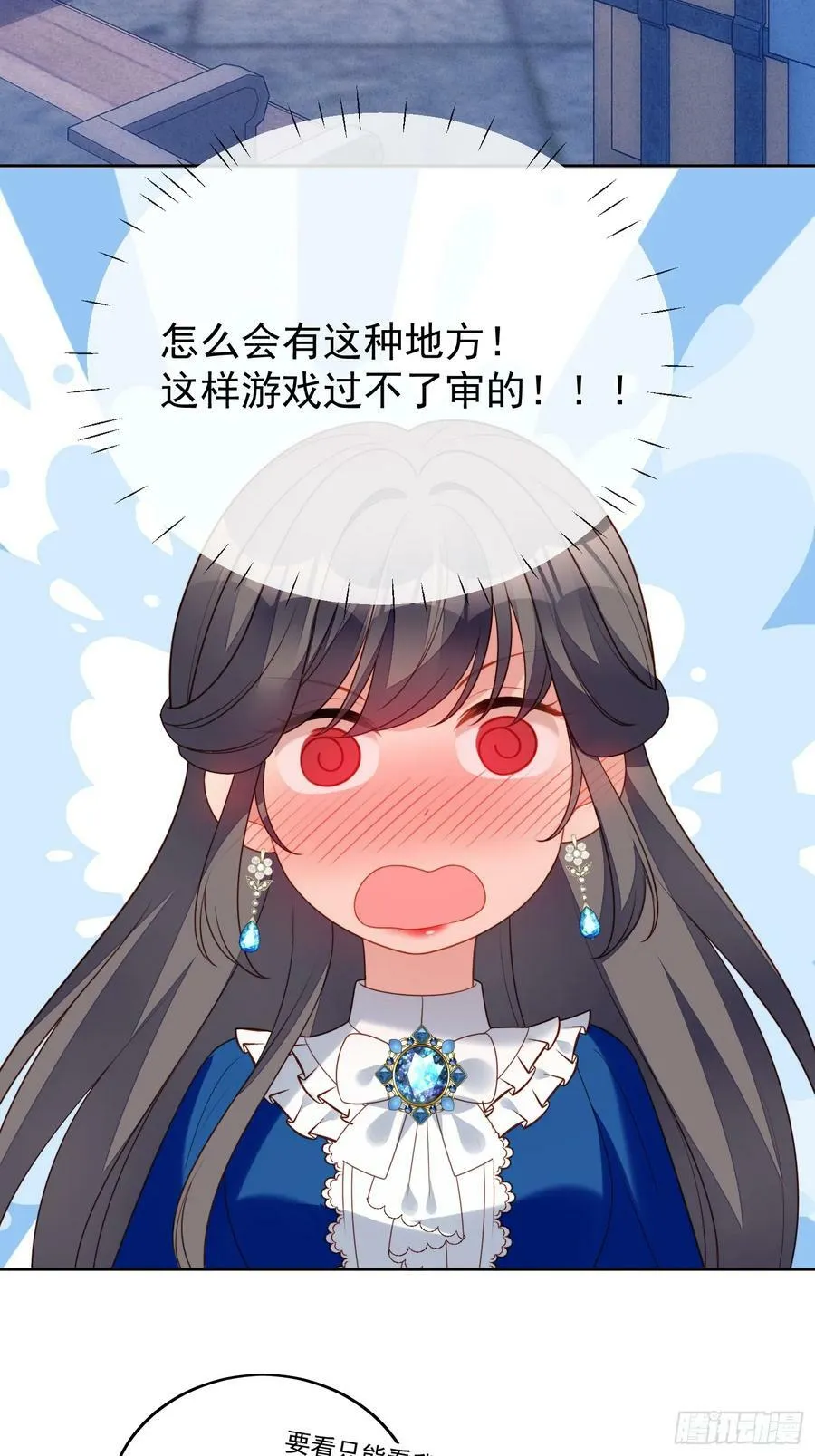 第151话 不能过审的内容？17