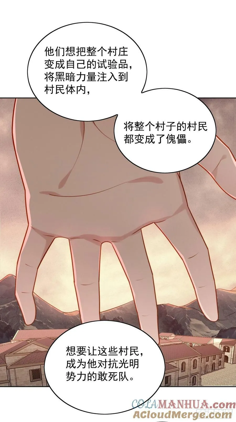 第115话 我陪你一起8