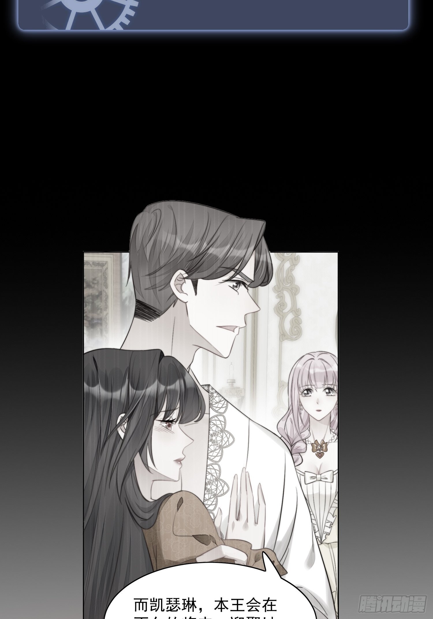 第30话 抓到想逃跑的小可爱10