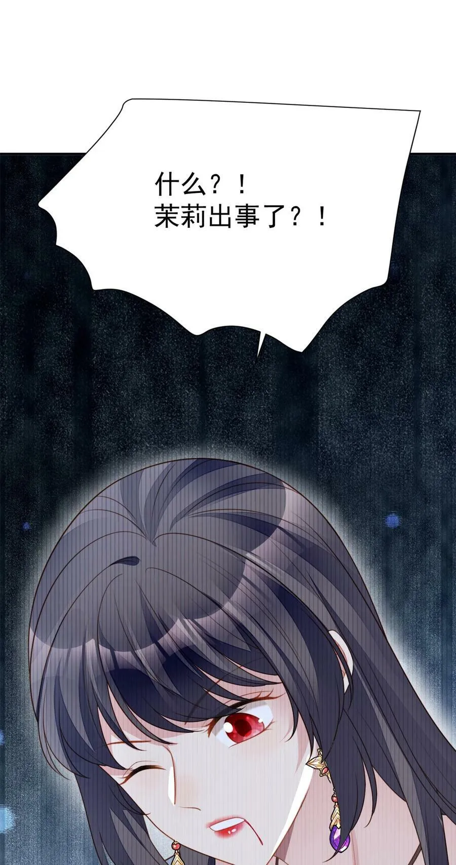 第175话 又被抓进监狱了！29