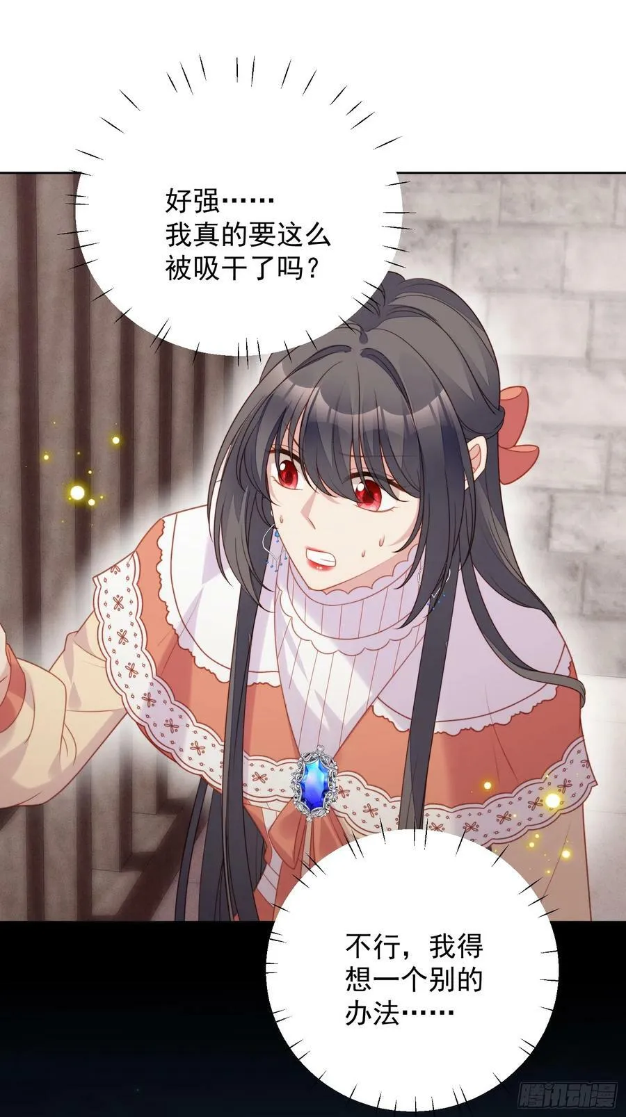 第139话 我有的是办法享用你15