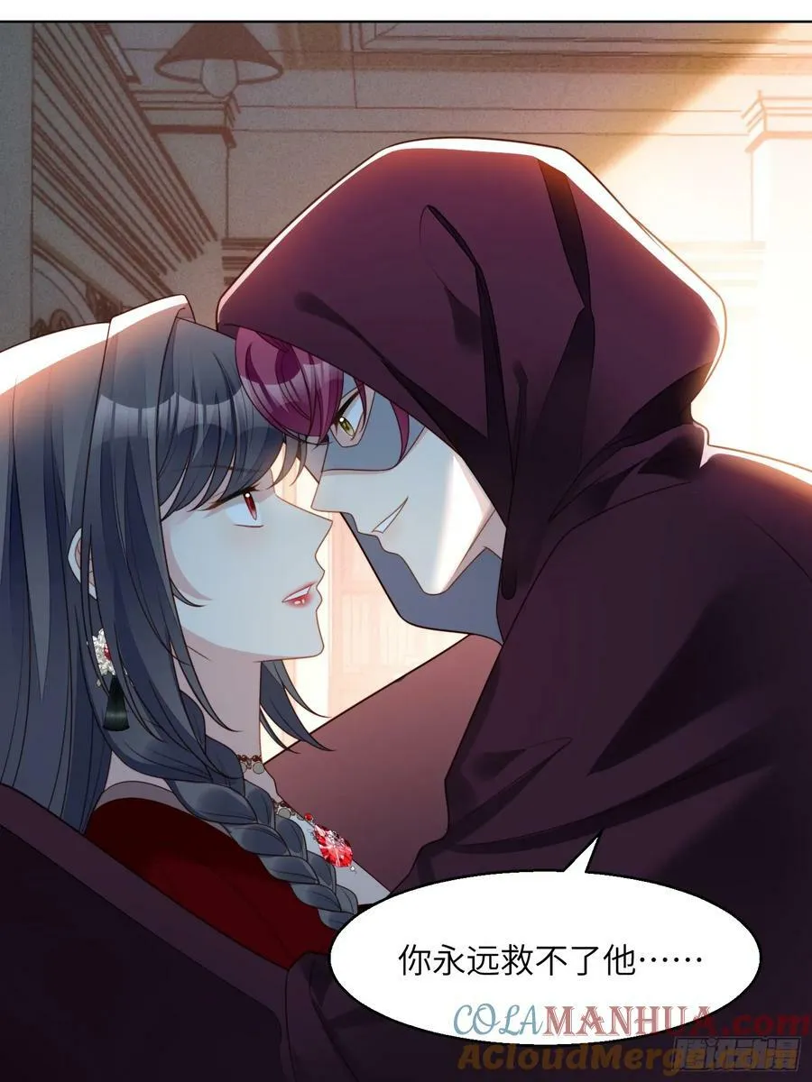 第144话 做我的女仆16