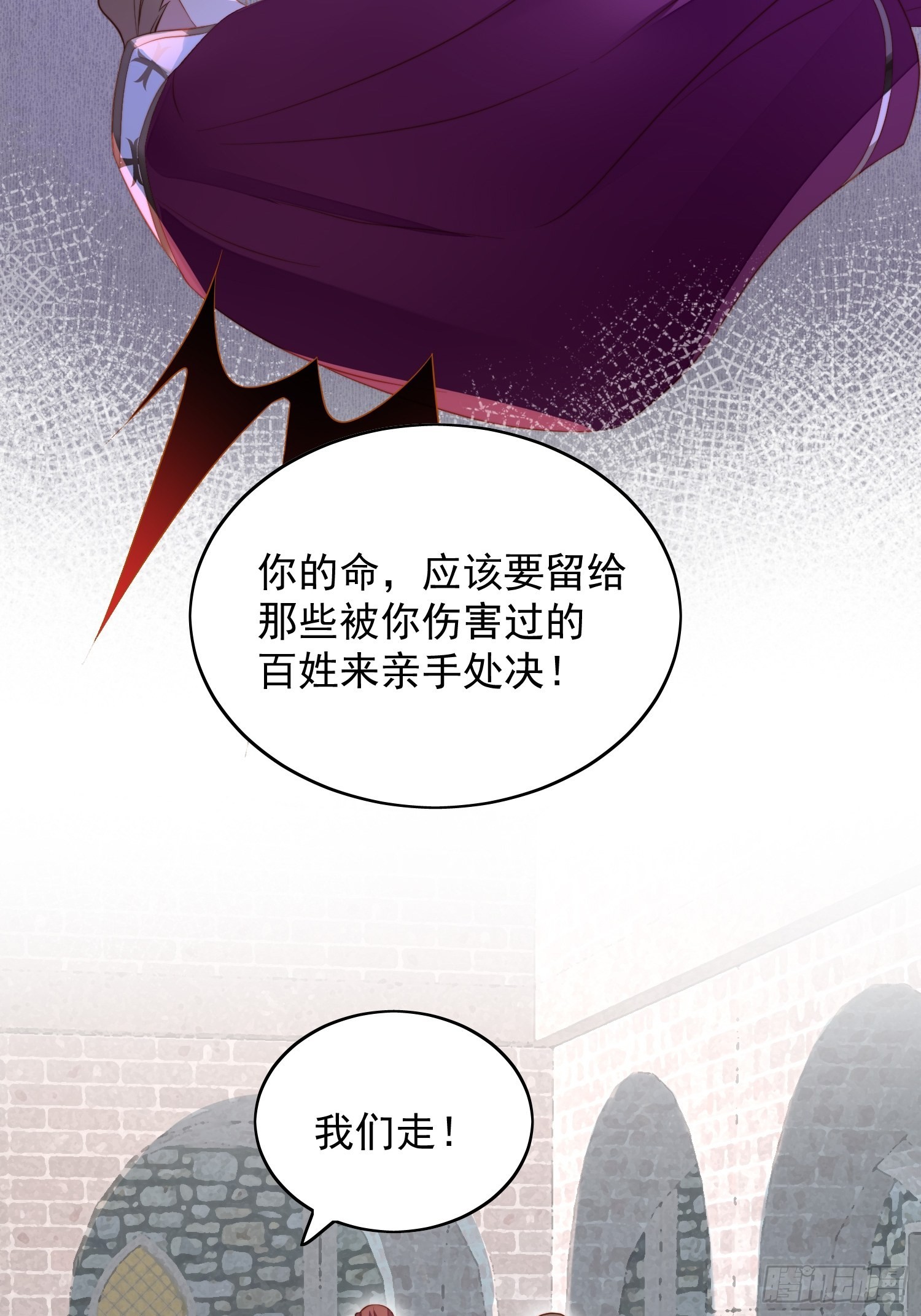 第七十话 我怎么会对她心软呢18
