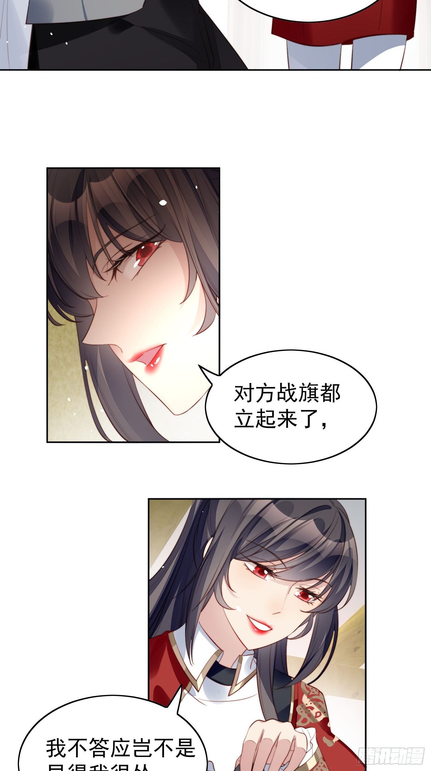 第9话 恶魔的期待31