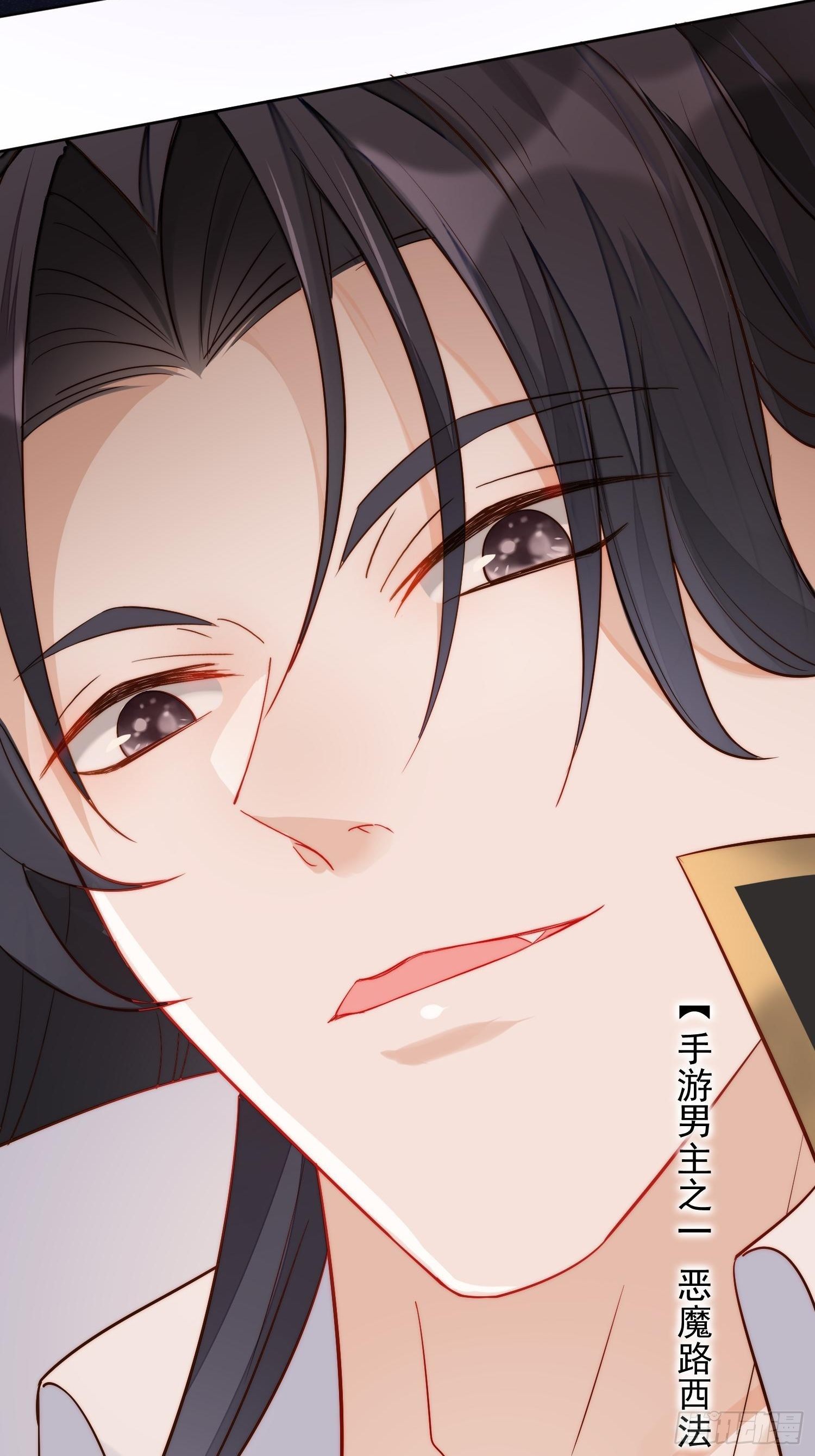 第1话 穿成恶毒女反派？75