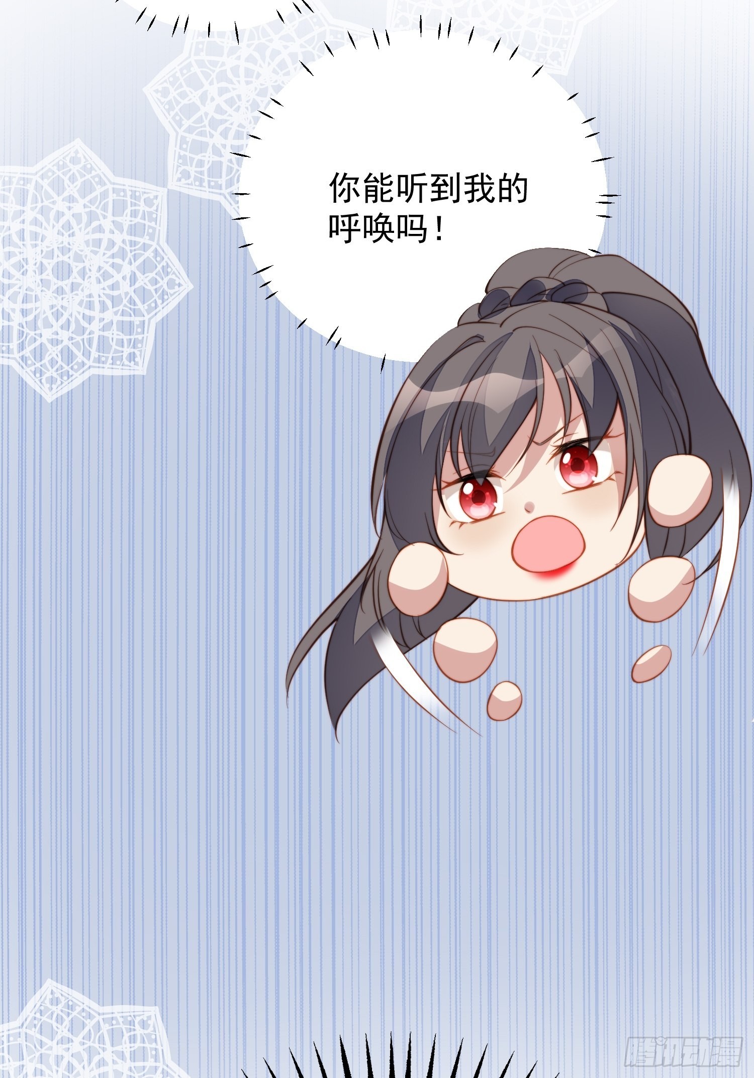 第七十一话 路西法的变化8