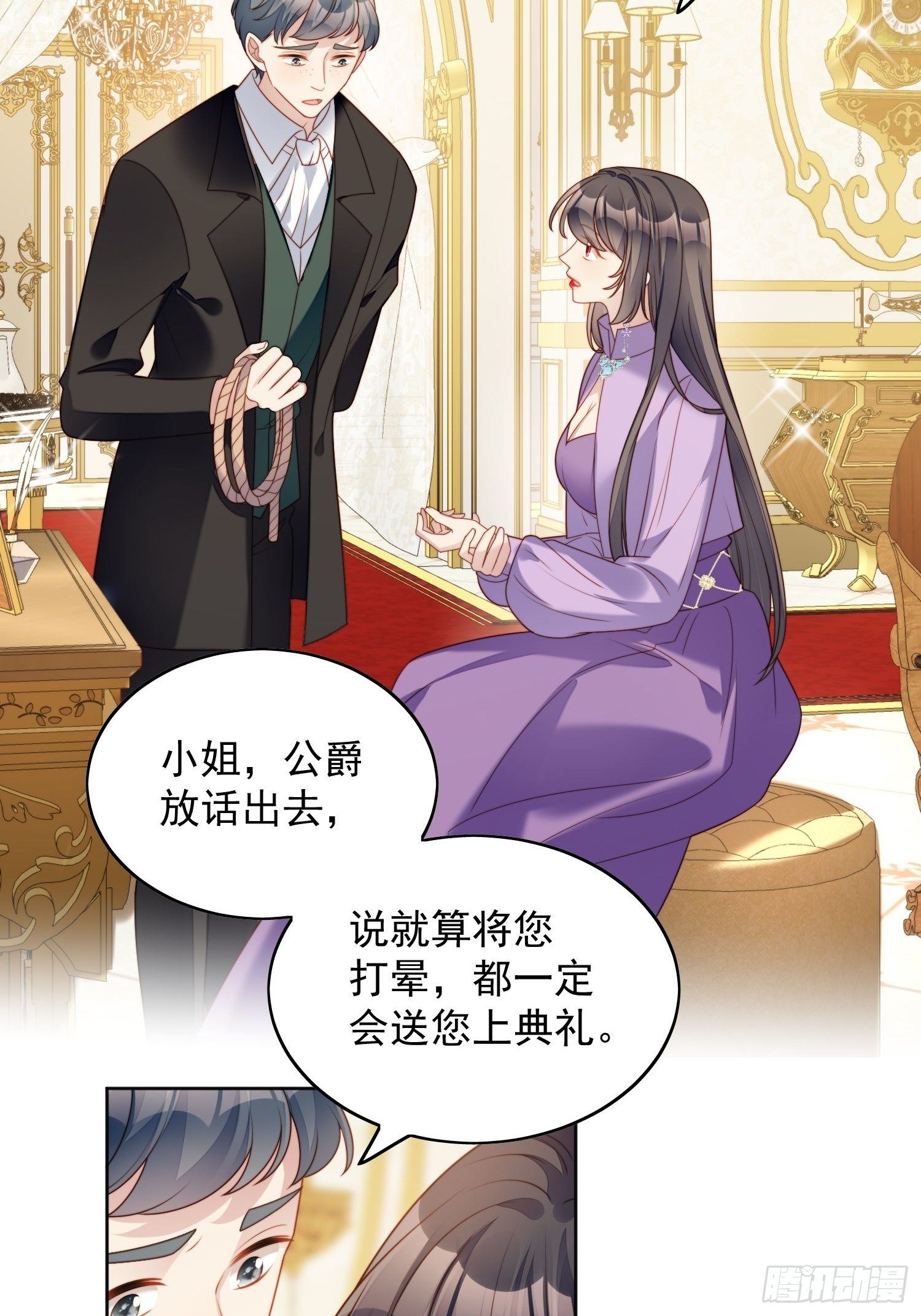 第36话  带你走22
