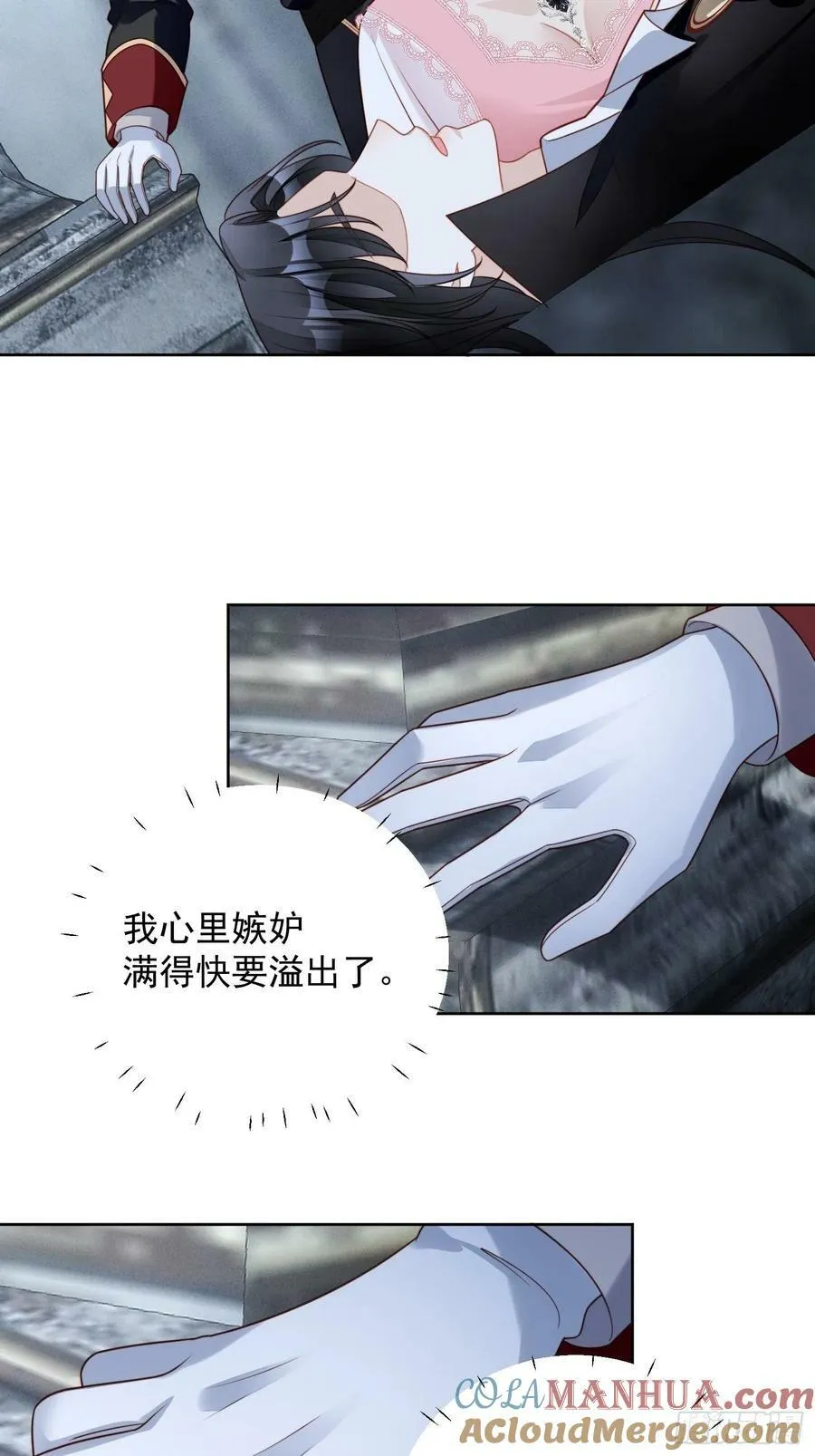 第103话 只属于我们6