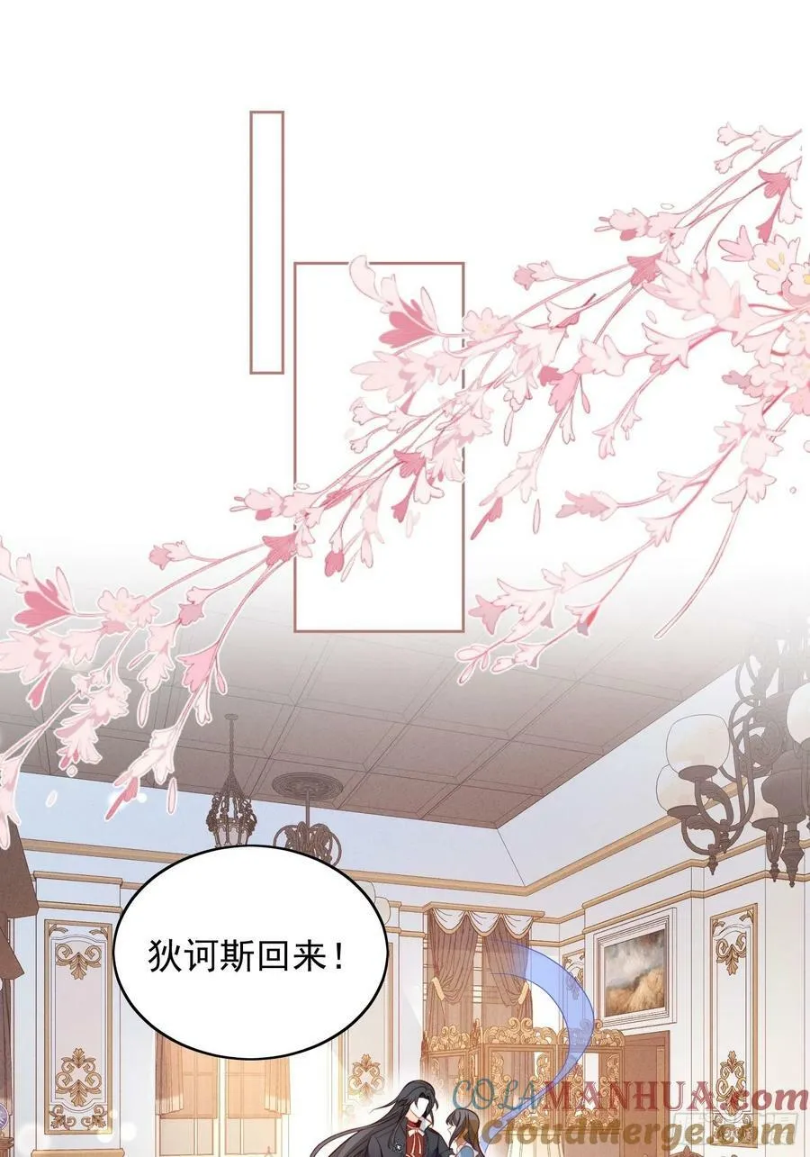 第111话 吃醋22