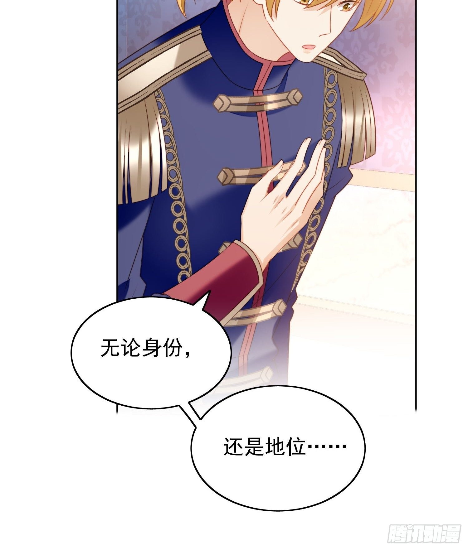 第33话 你可不可以喜欢我27