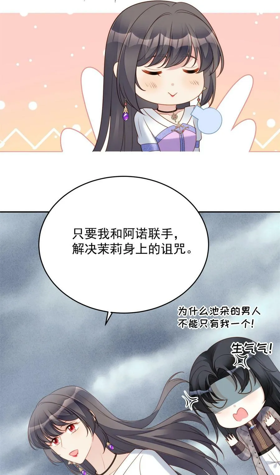 第175话 又被抓进监狱了！7