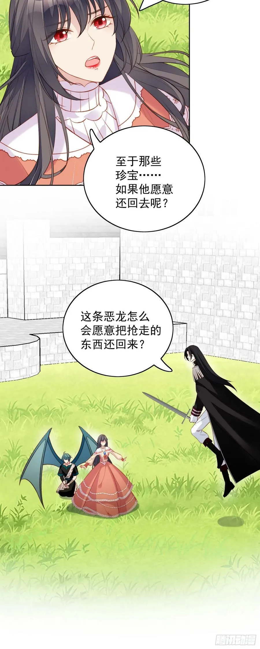 第133话 灵宠契约5