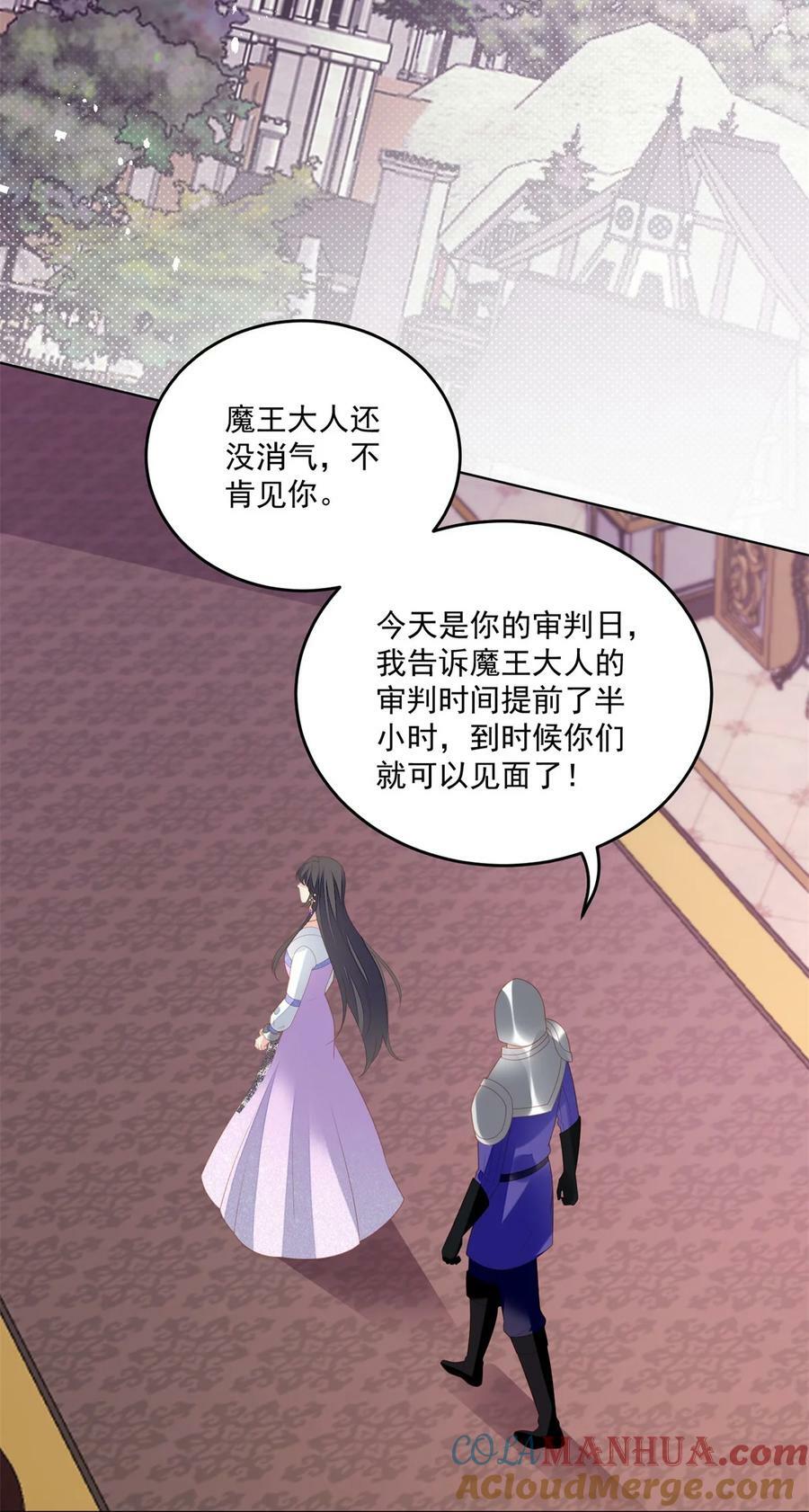 第178话 是你的情人2