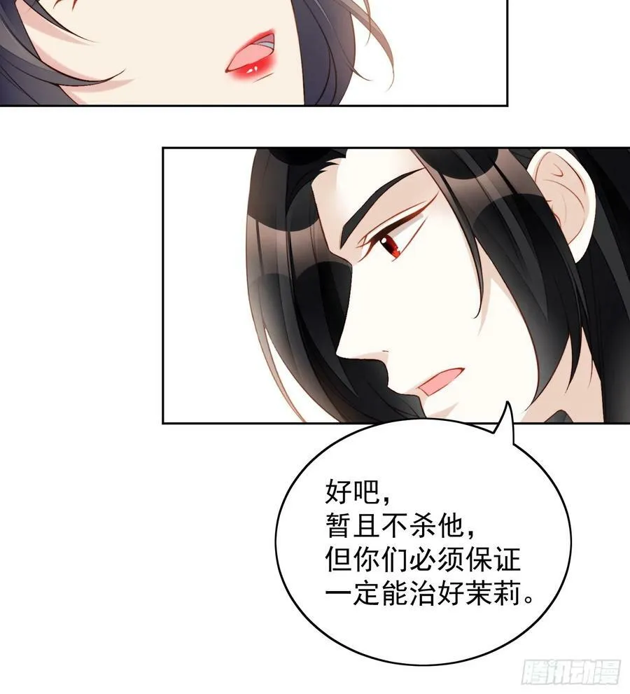 第133话 灵宠契约17