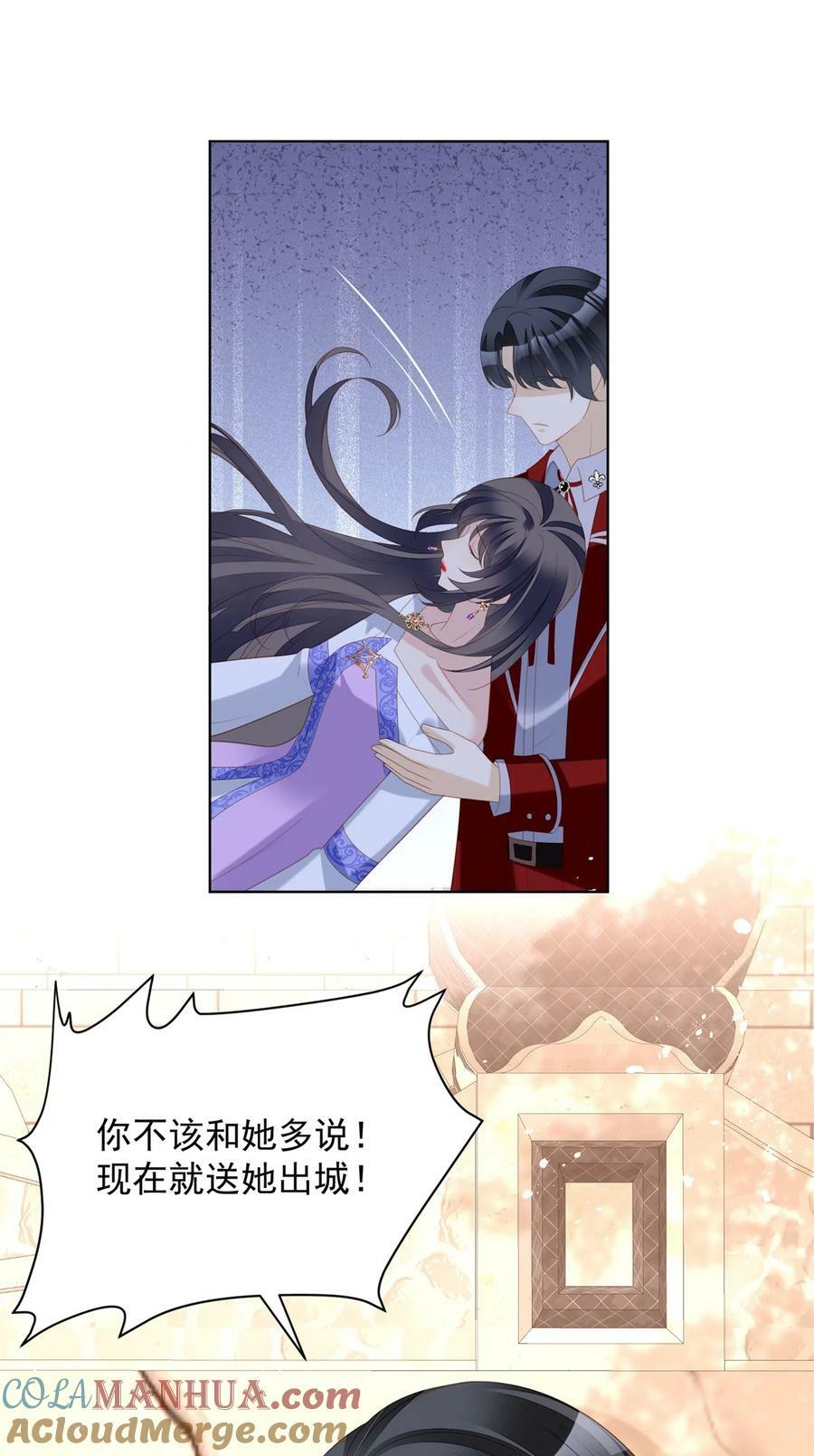 第180话 就凭你们也想跑？6