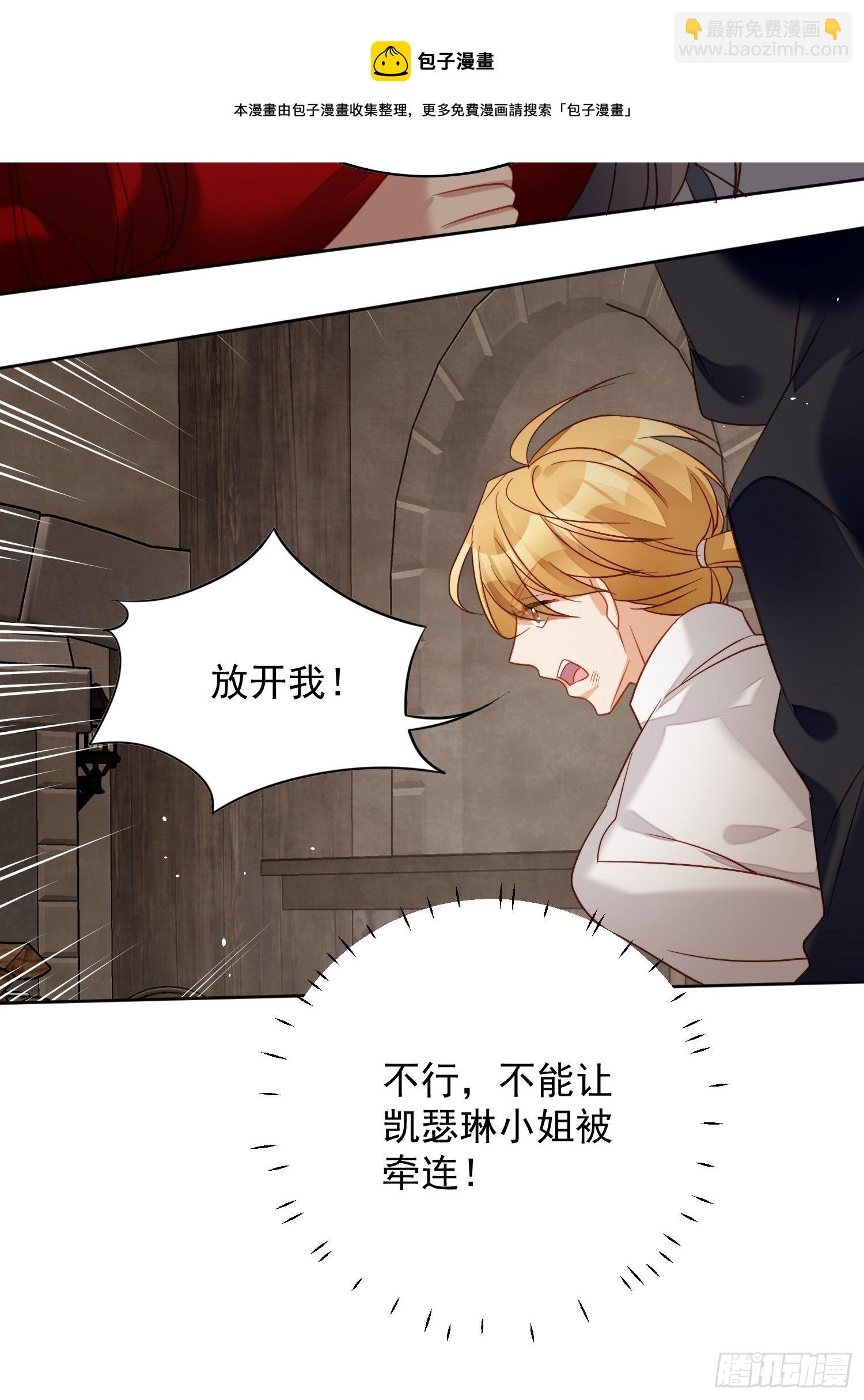 第四十四话 本王很想你20