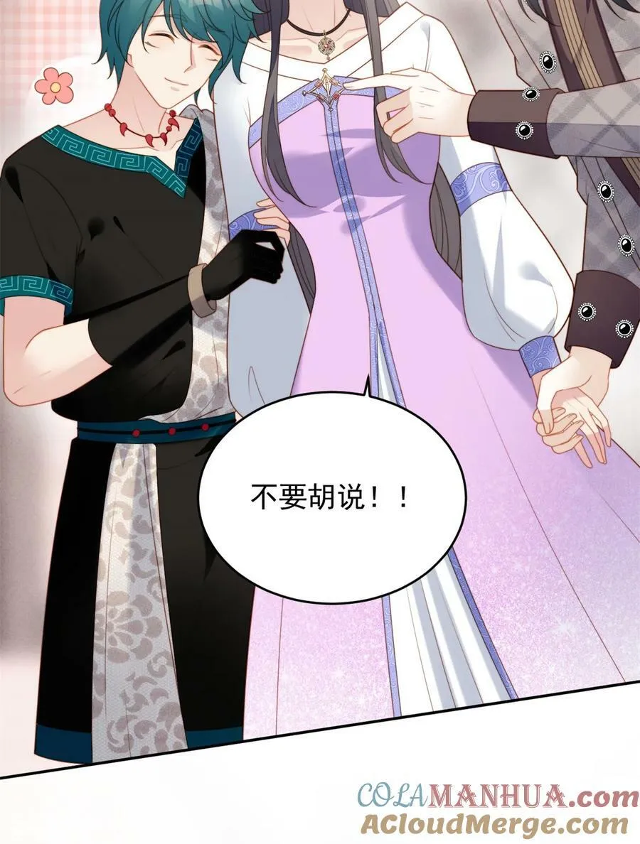 第174话 为了我的爱人26
