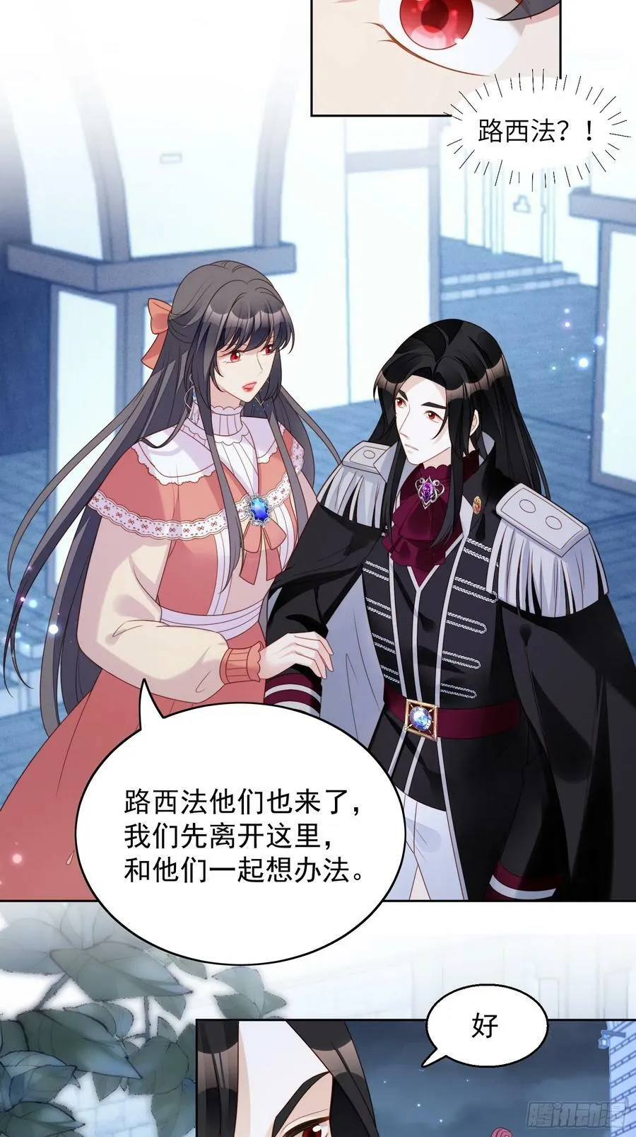 第137话 孤身犯险救人13