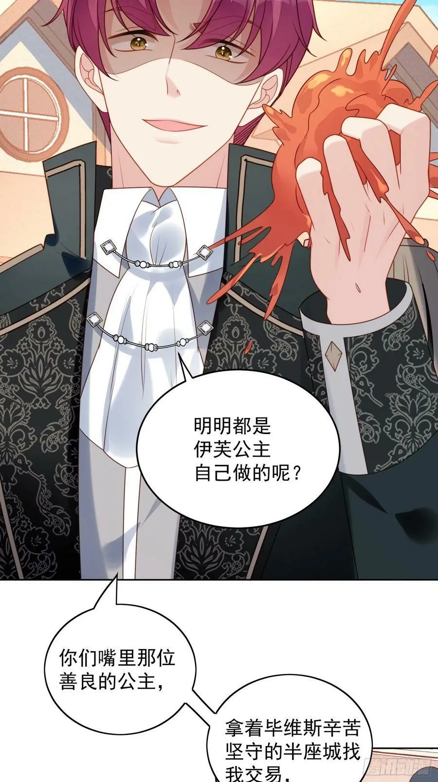 第108话 加入这个家25