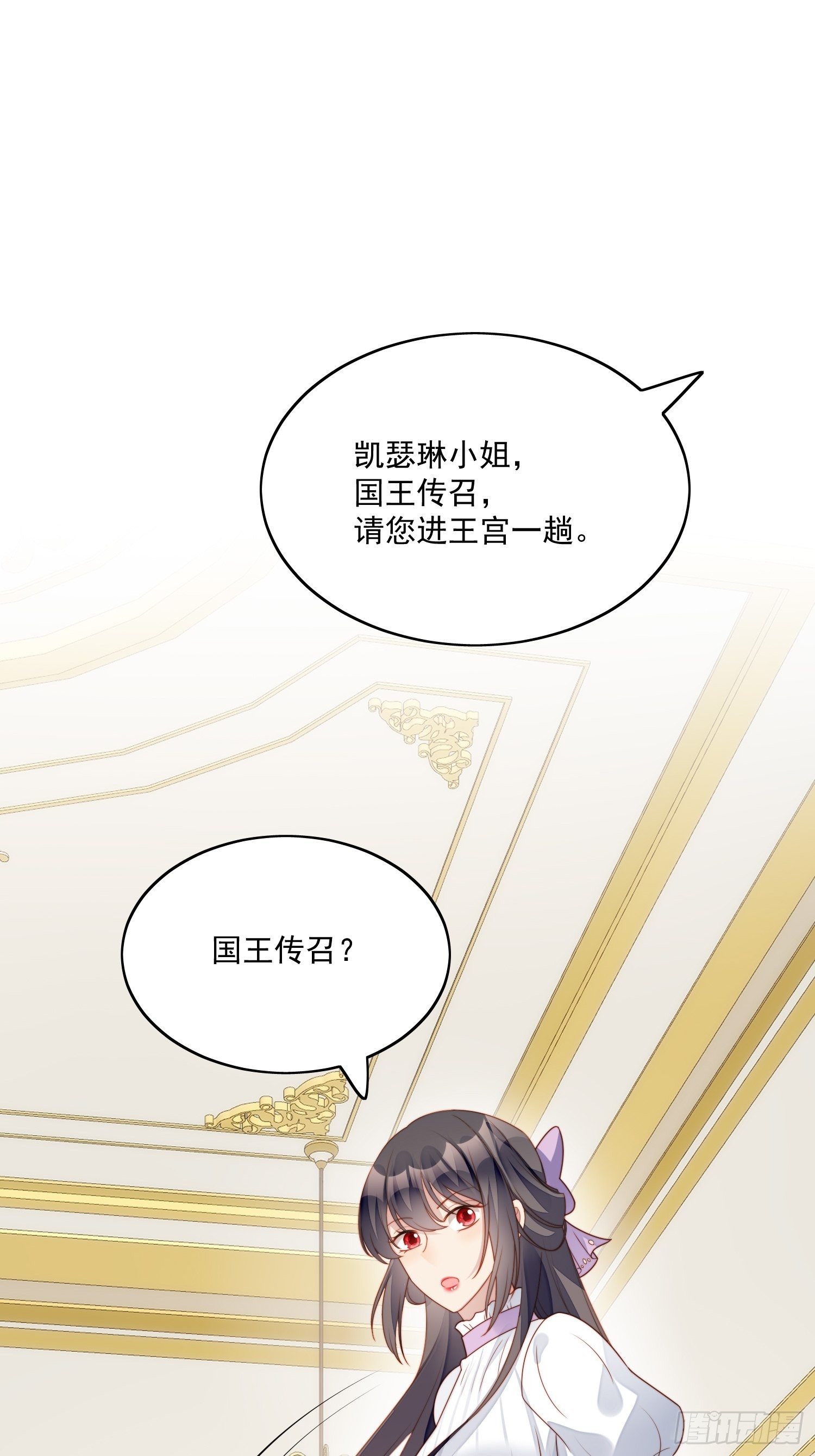第30话 抓到想逃跑的小可爱47